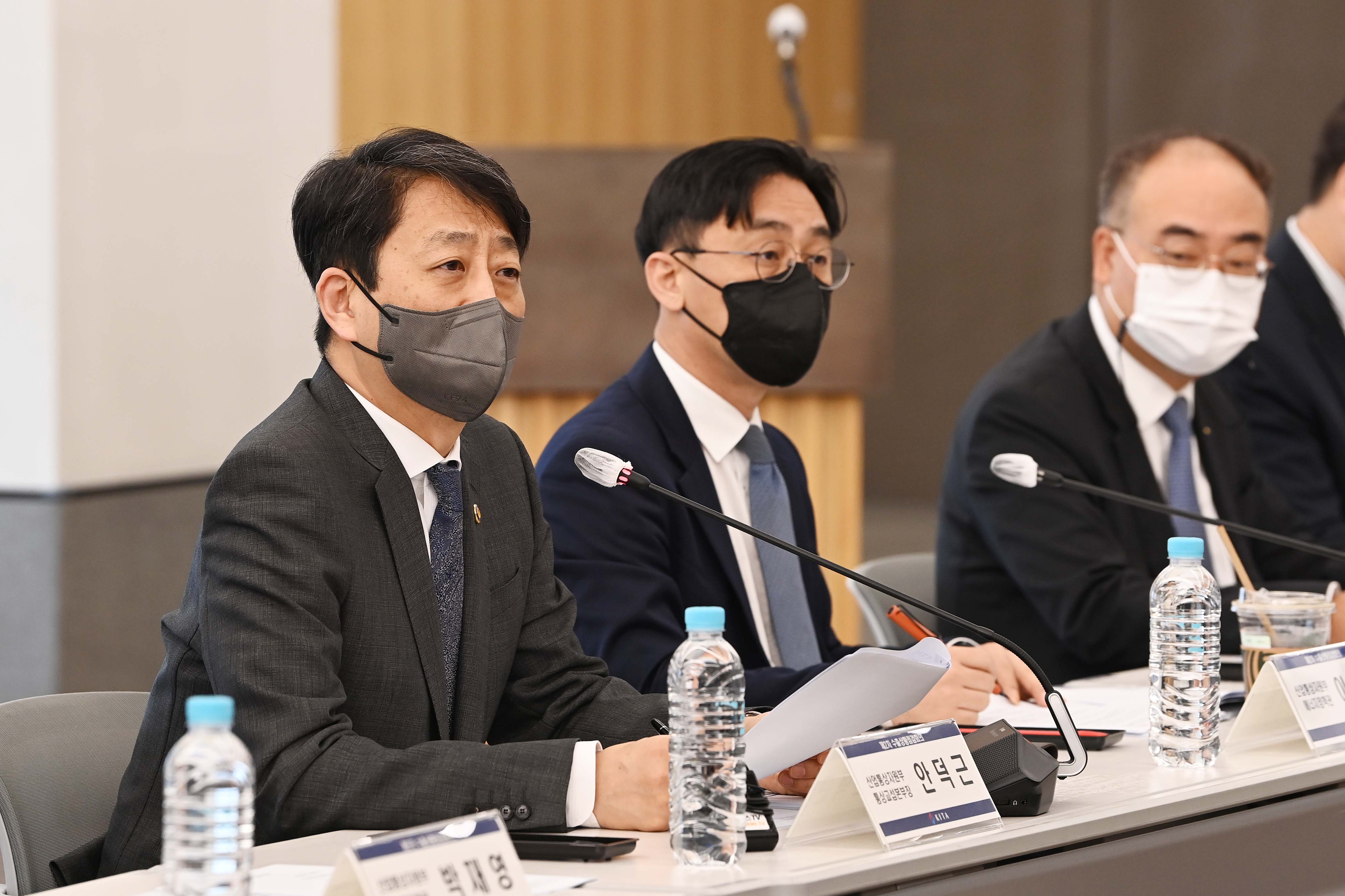 제2차 수출상황점검회의 3