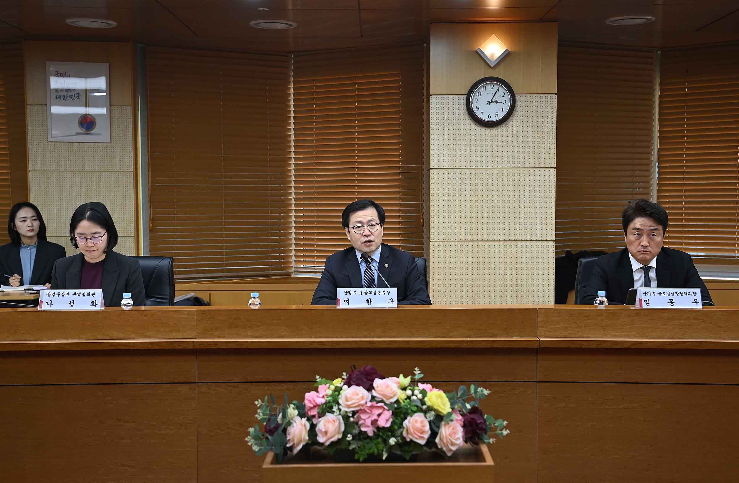 중동 수출기업 지원 간담회 4