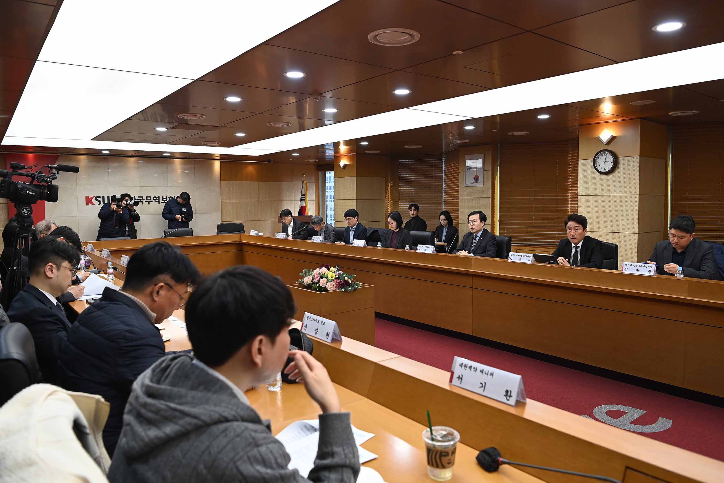 중동 수출기업 지원 간담회 5