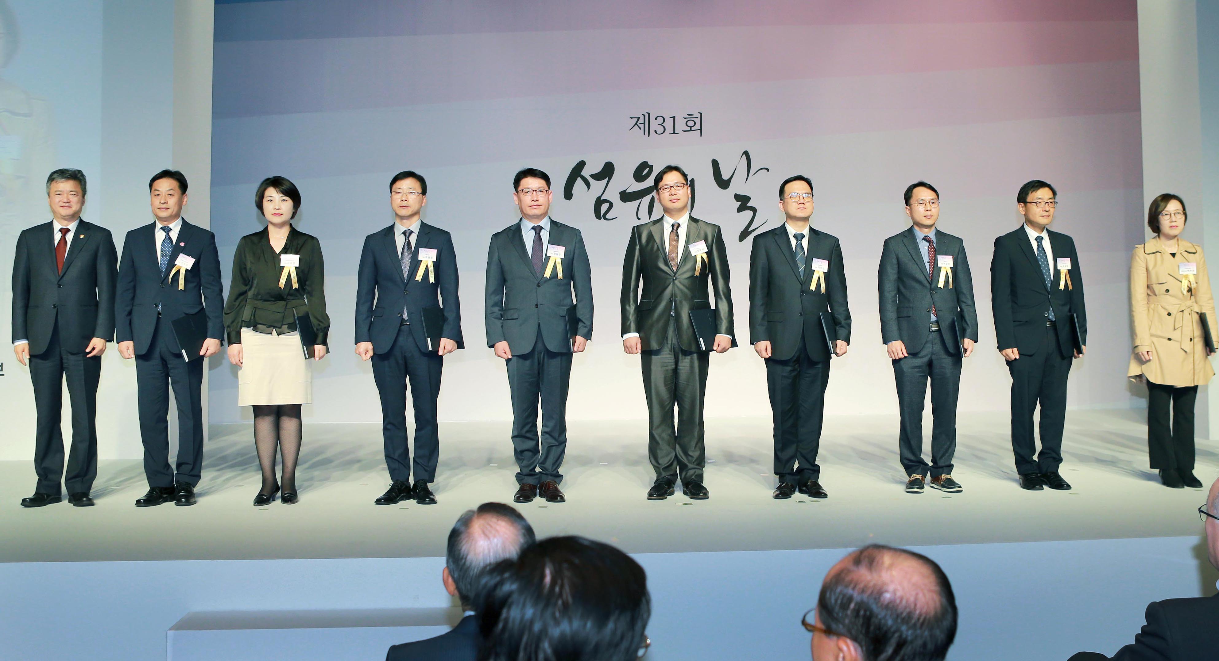 제31회 섬유의 날 기념식 4