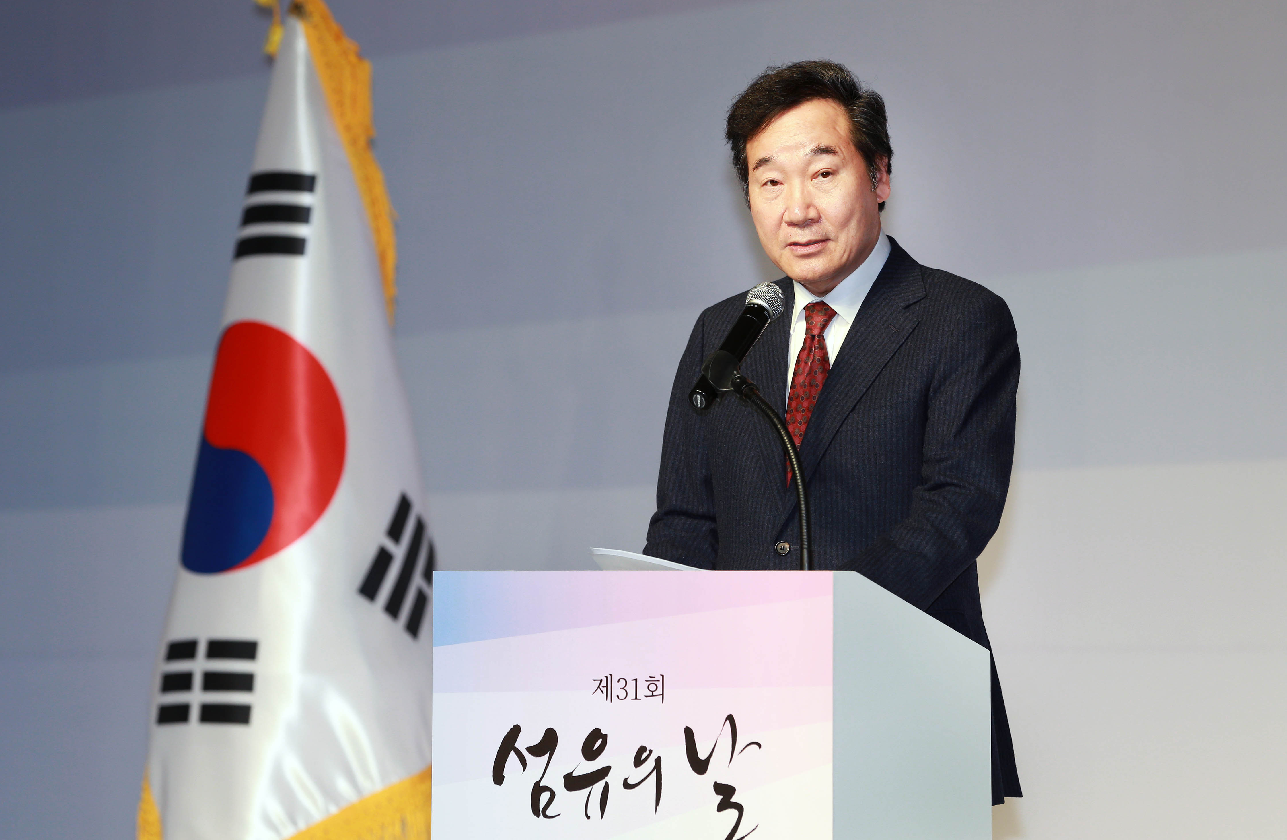 제31회 섬유의 날 기념식 2