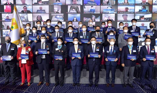 2021 외국기업의 날 기념식 1