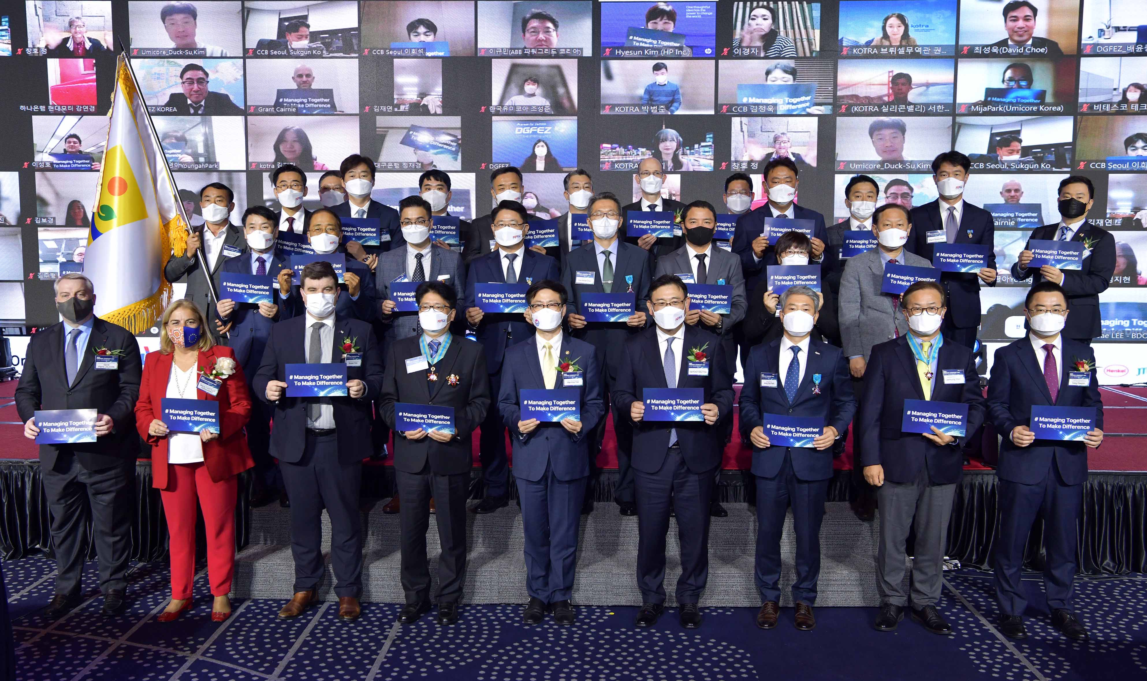 2021 외국기업의 날 기념식 6