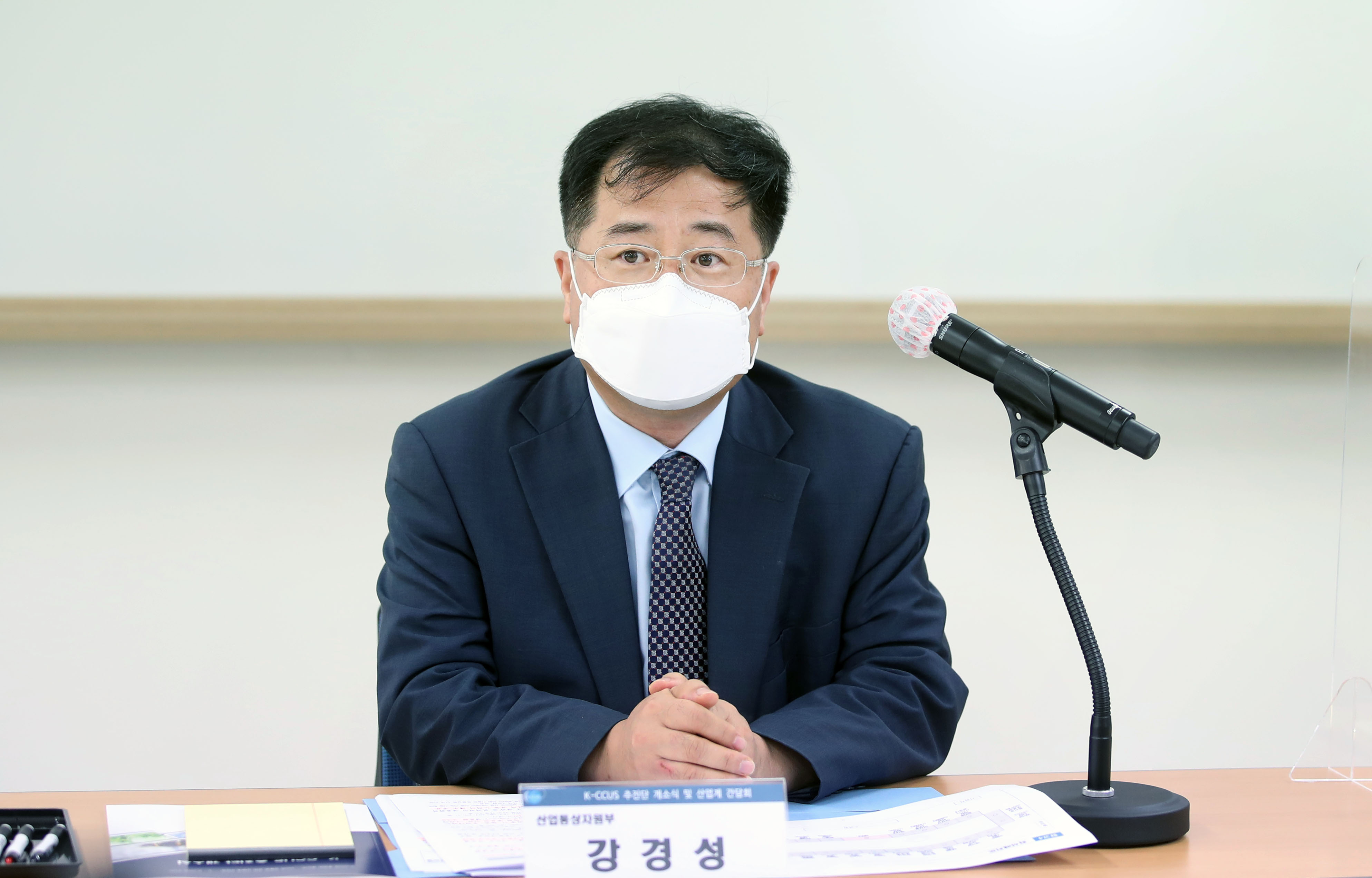 K-CCUS 추진단 개소식 4