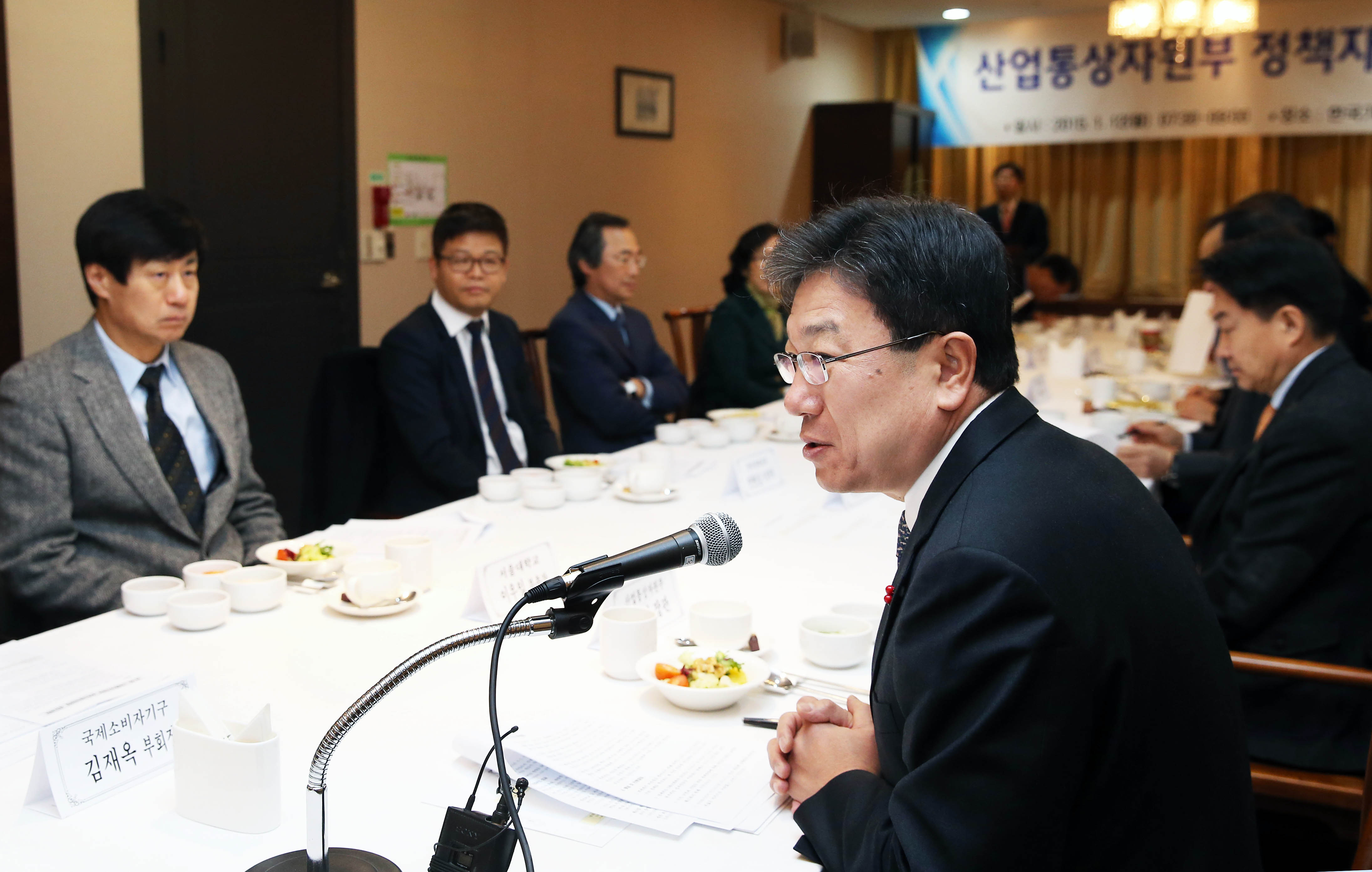 제3회 산업통상자원부 정책자문위원회 개최 3