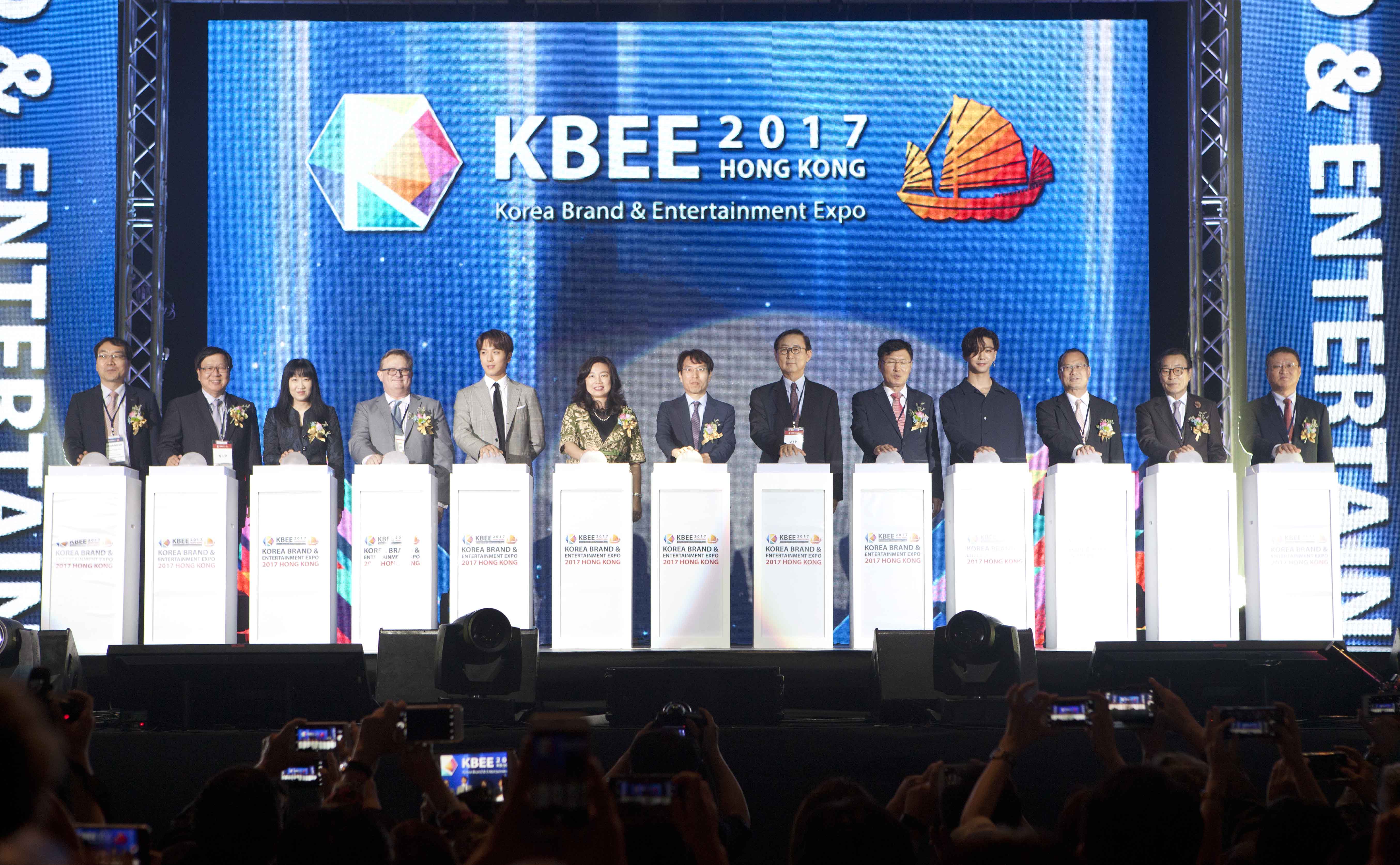 2017 홍콩 한류박람회 개막식 1