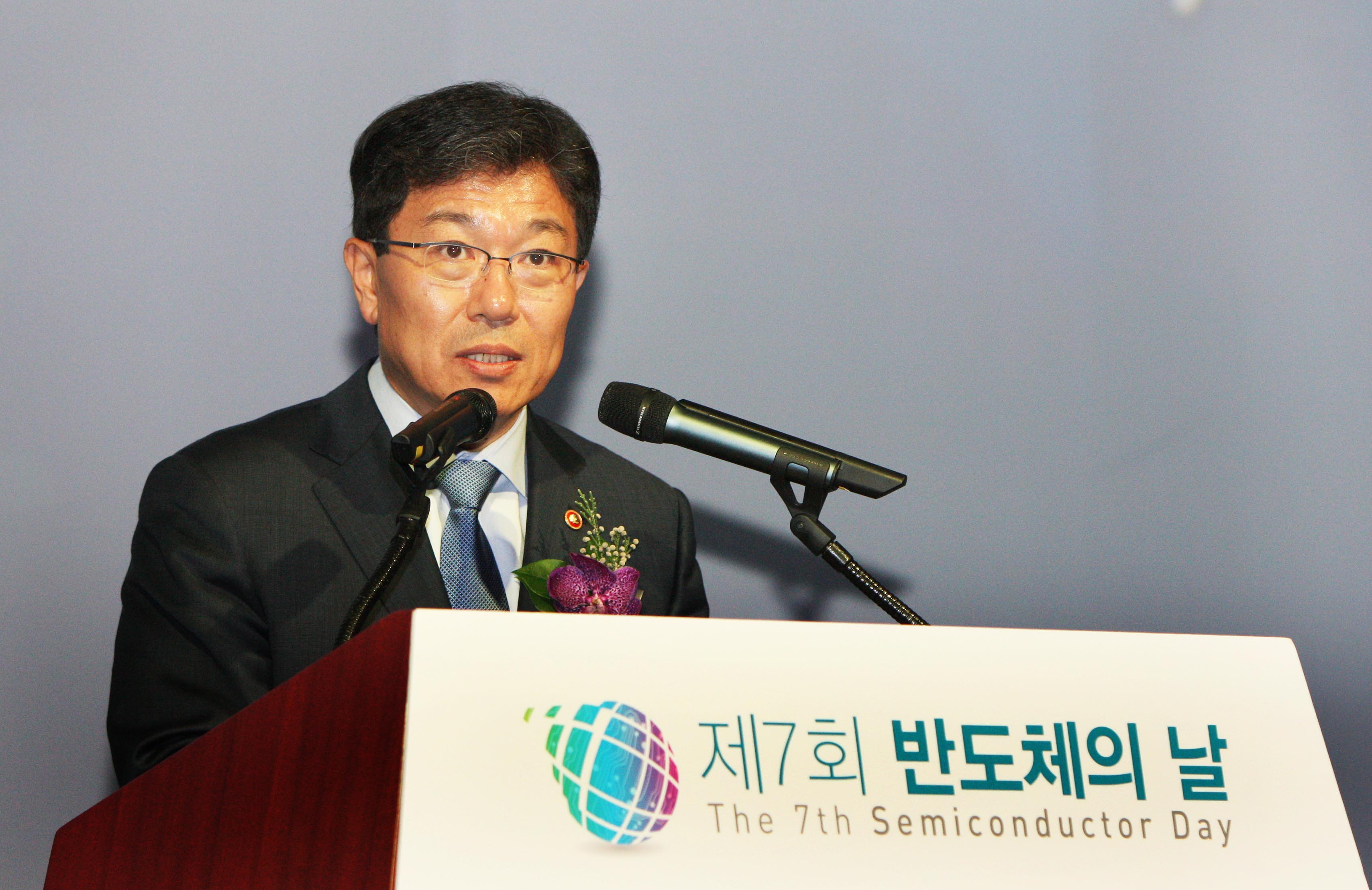 제7회 반도체의 날 기념식 3