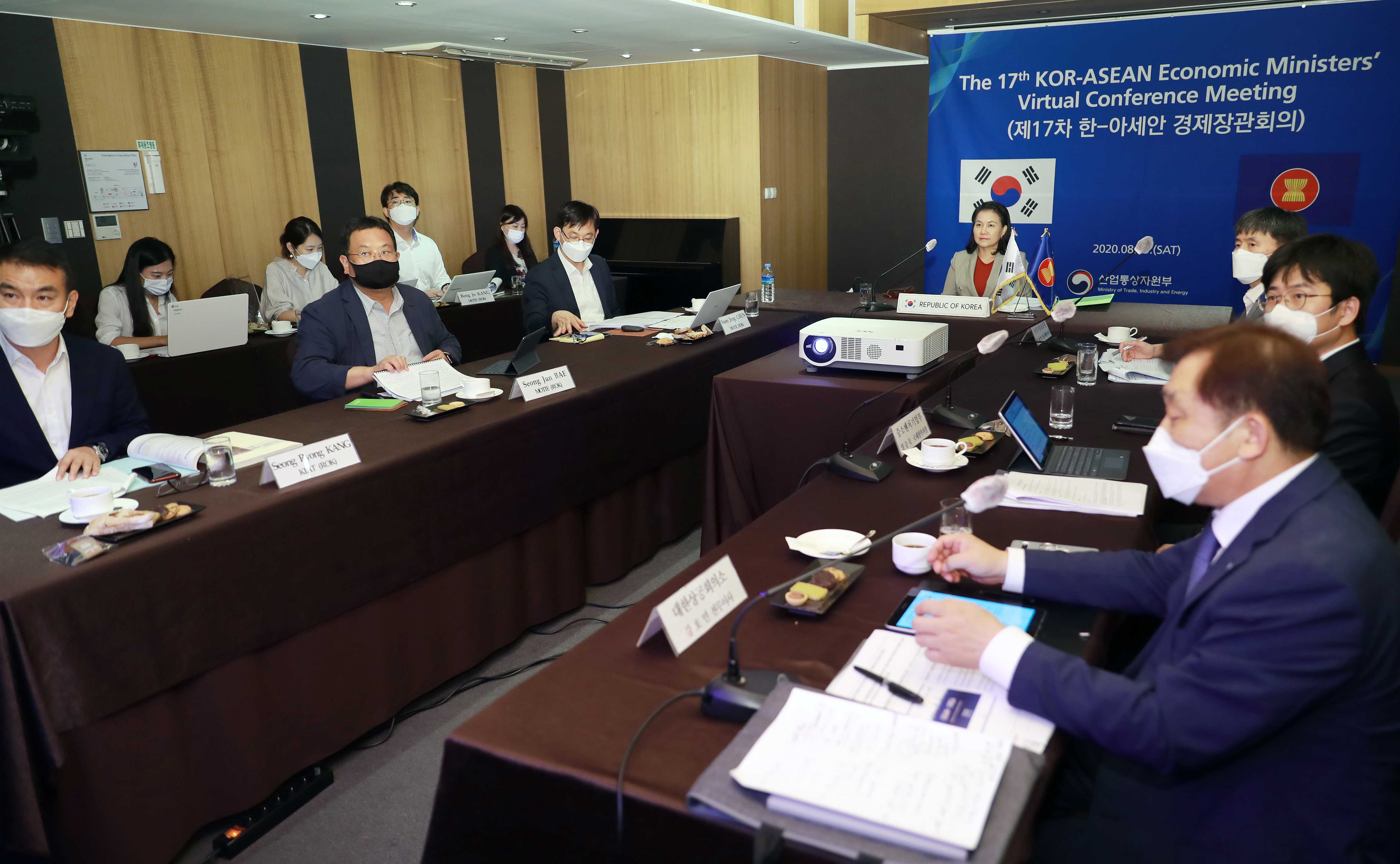 제17차 한-아세안 경제장관회의 4
