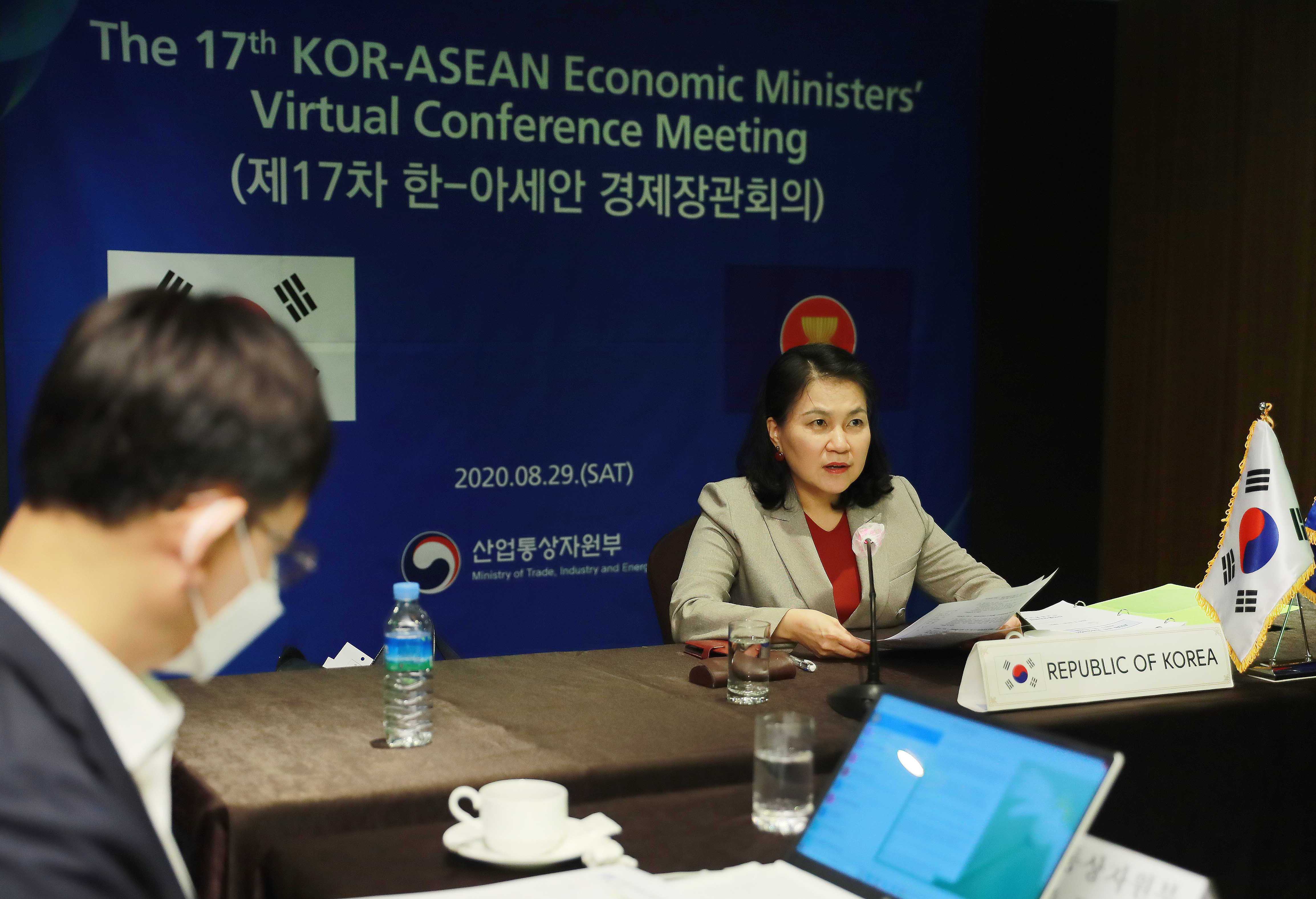 제17차 한-아세안 경제장관회의 3