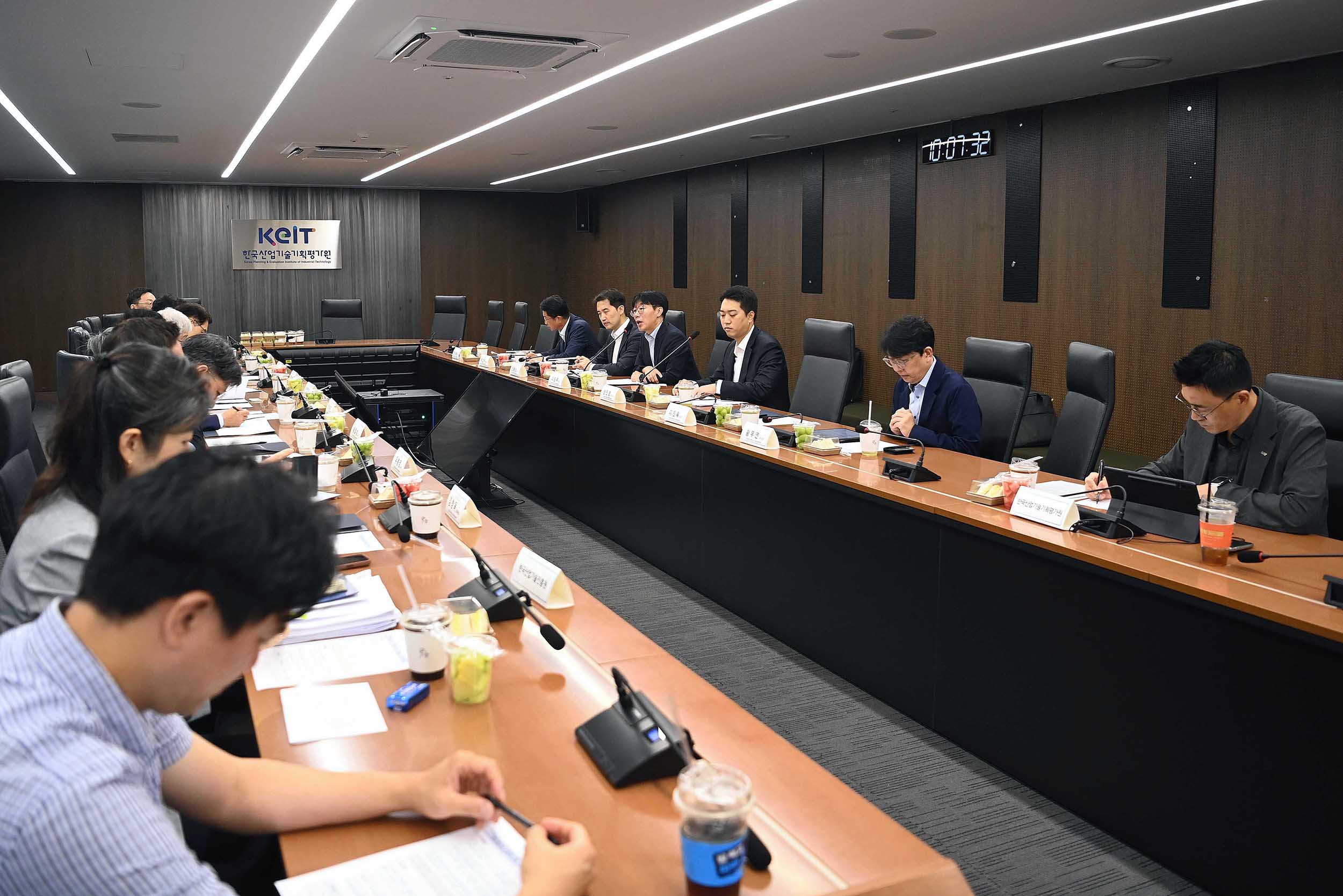 반도체산업 경쟁력 강화 기본계획 수립을 위한 착수회의 1