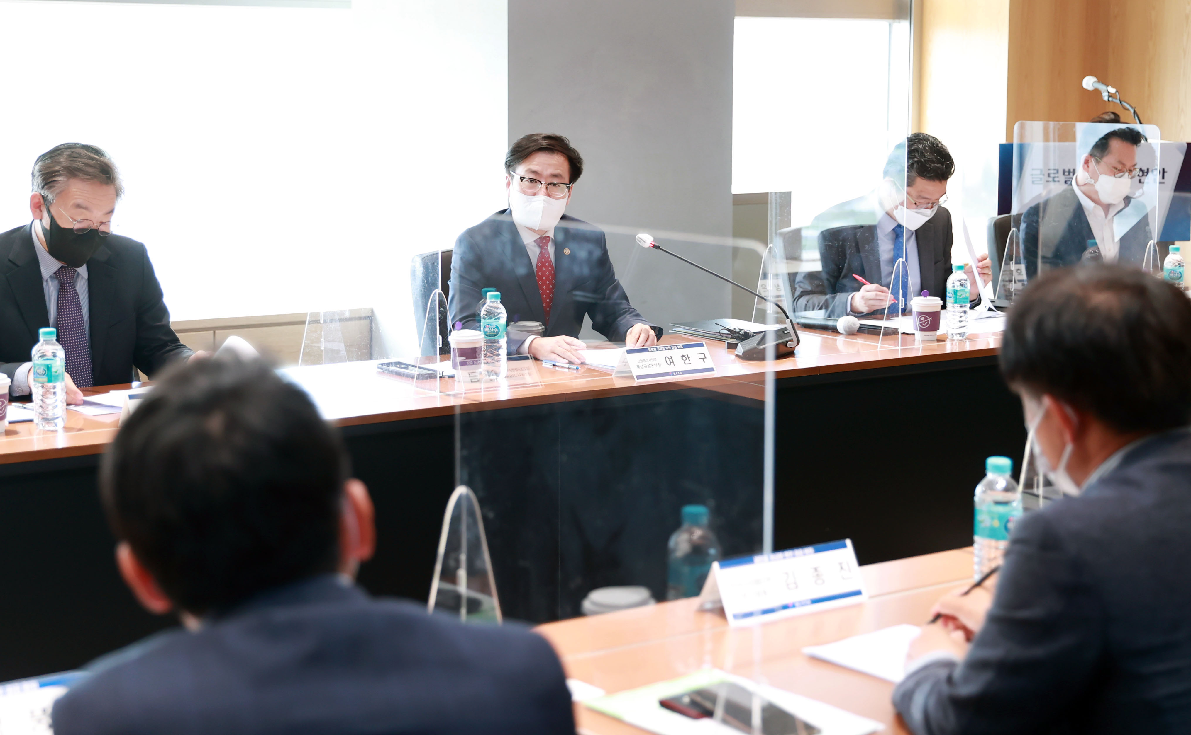  글로벌 공급망 현안 점검회의 4