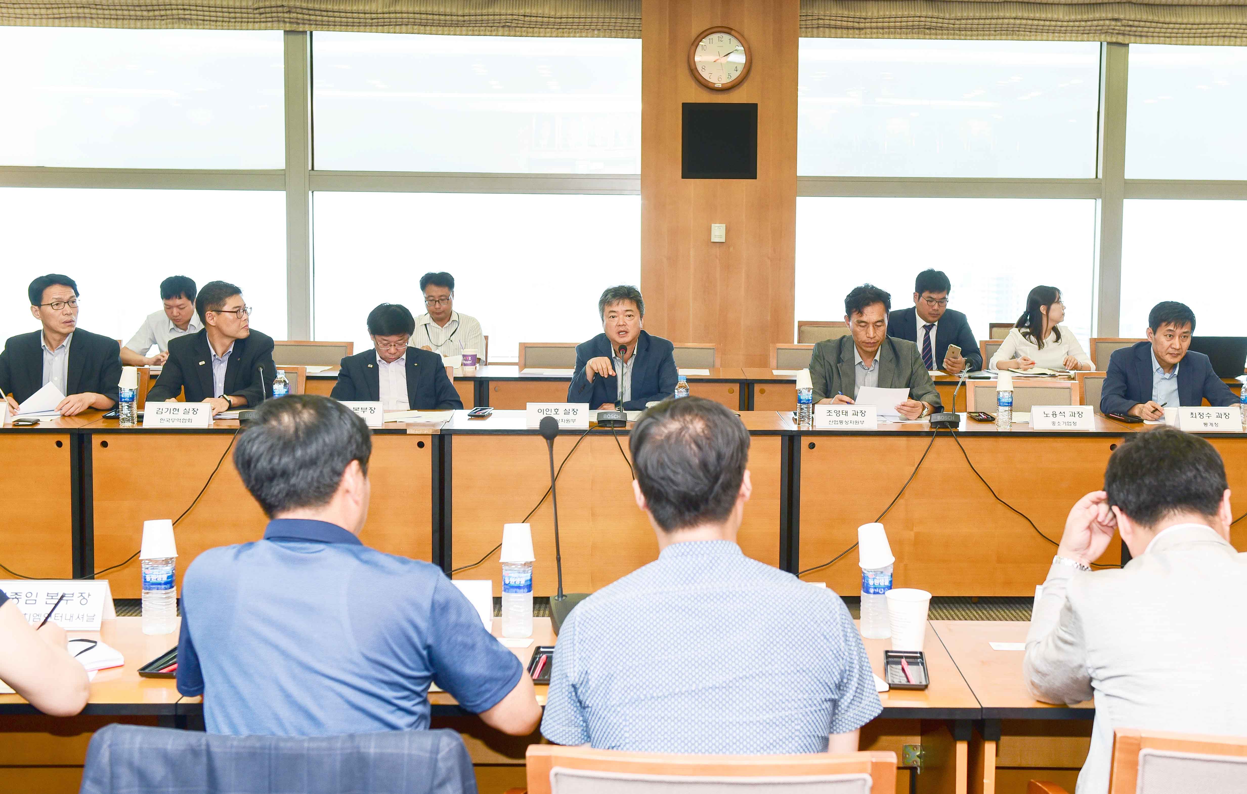제5차 전자상거래 수출협의회 2