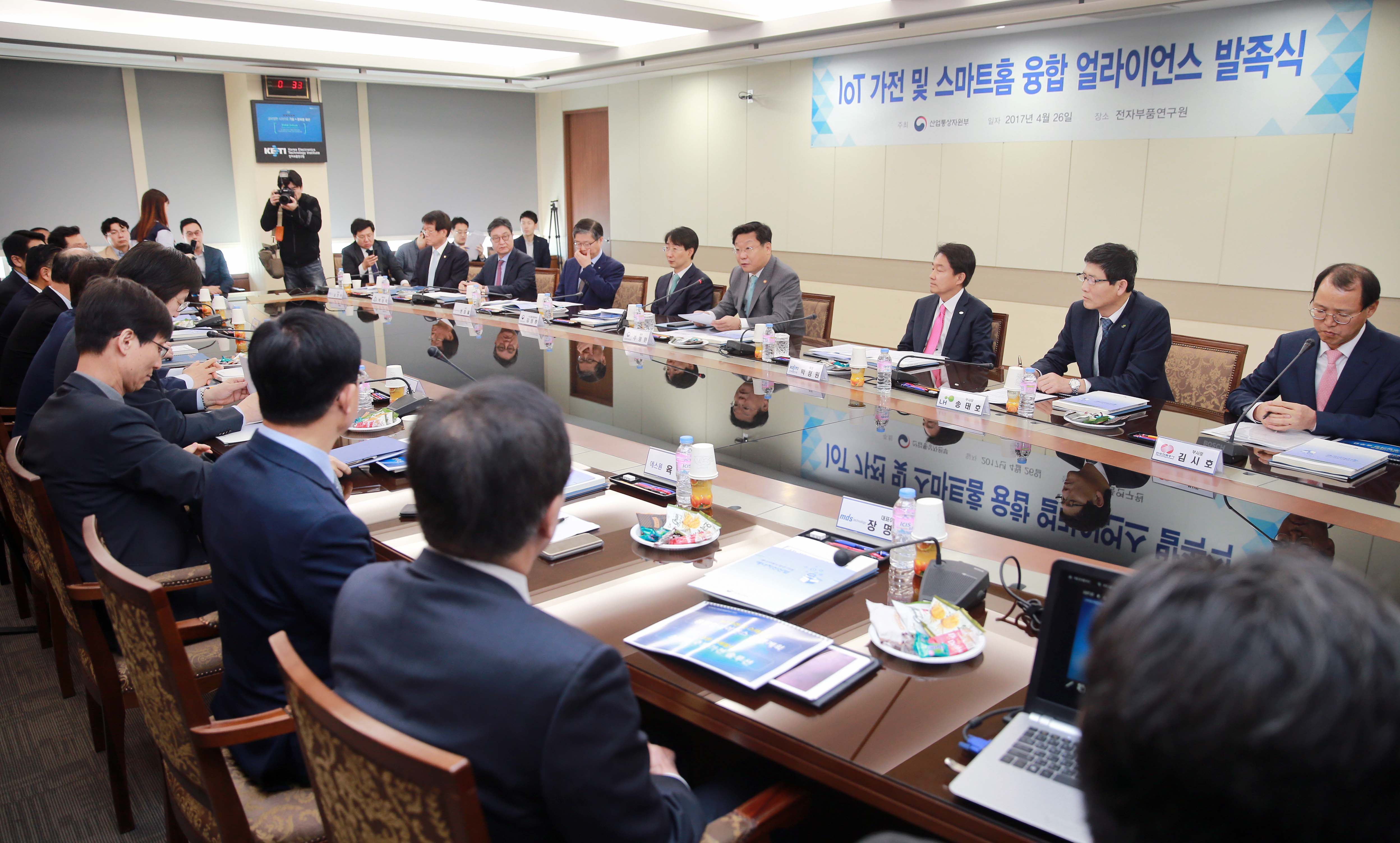 IoT 가전 및 스마트홈 융합얼라이언스 발족식 3