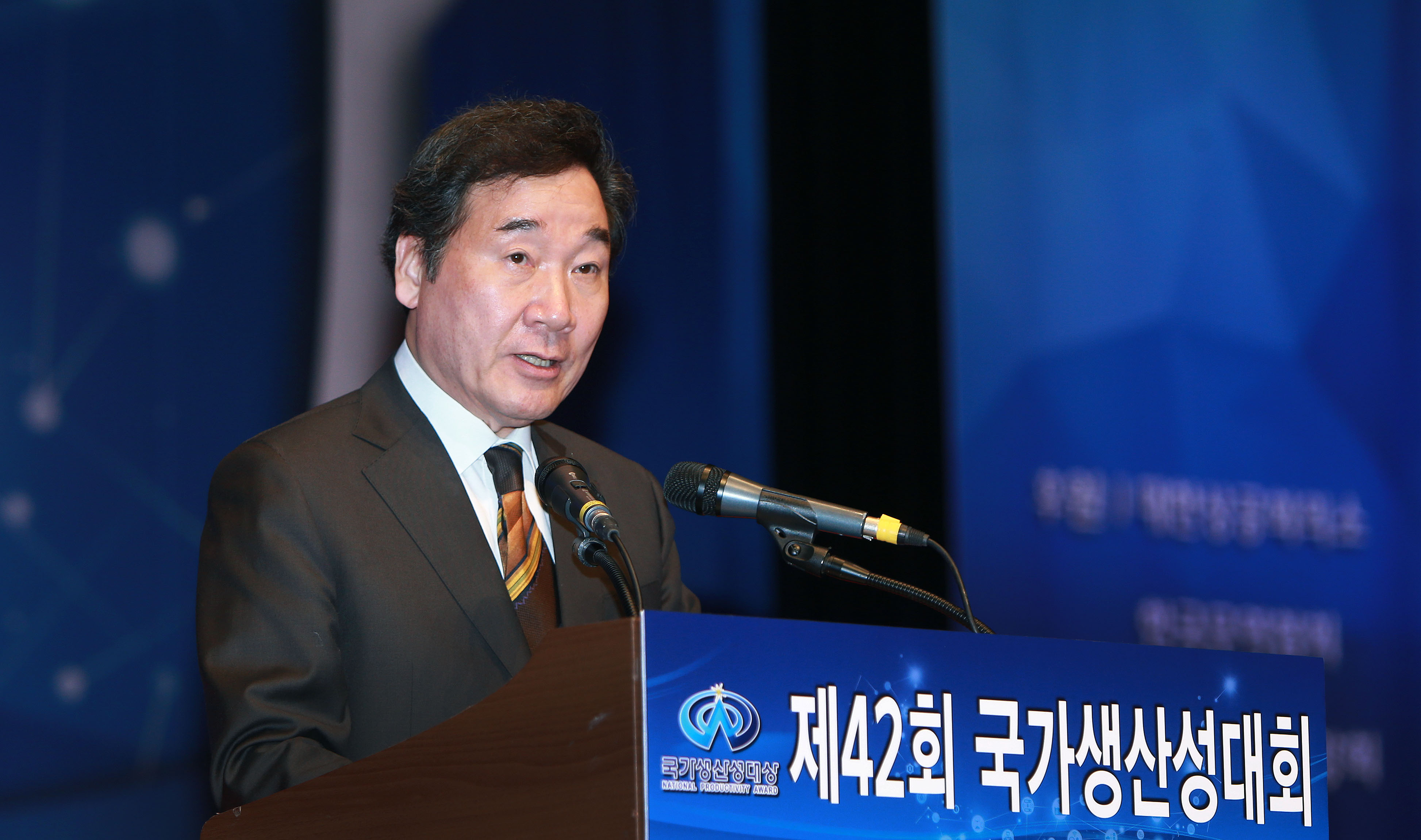 제42회 국가생산성대회 2