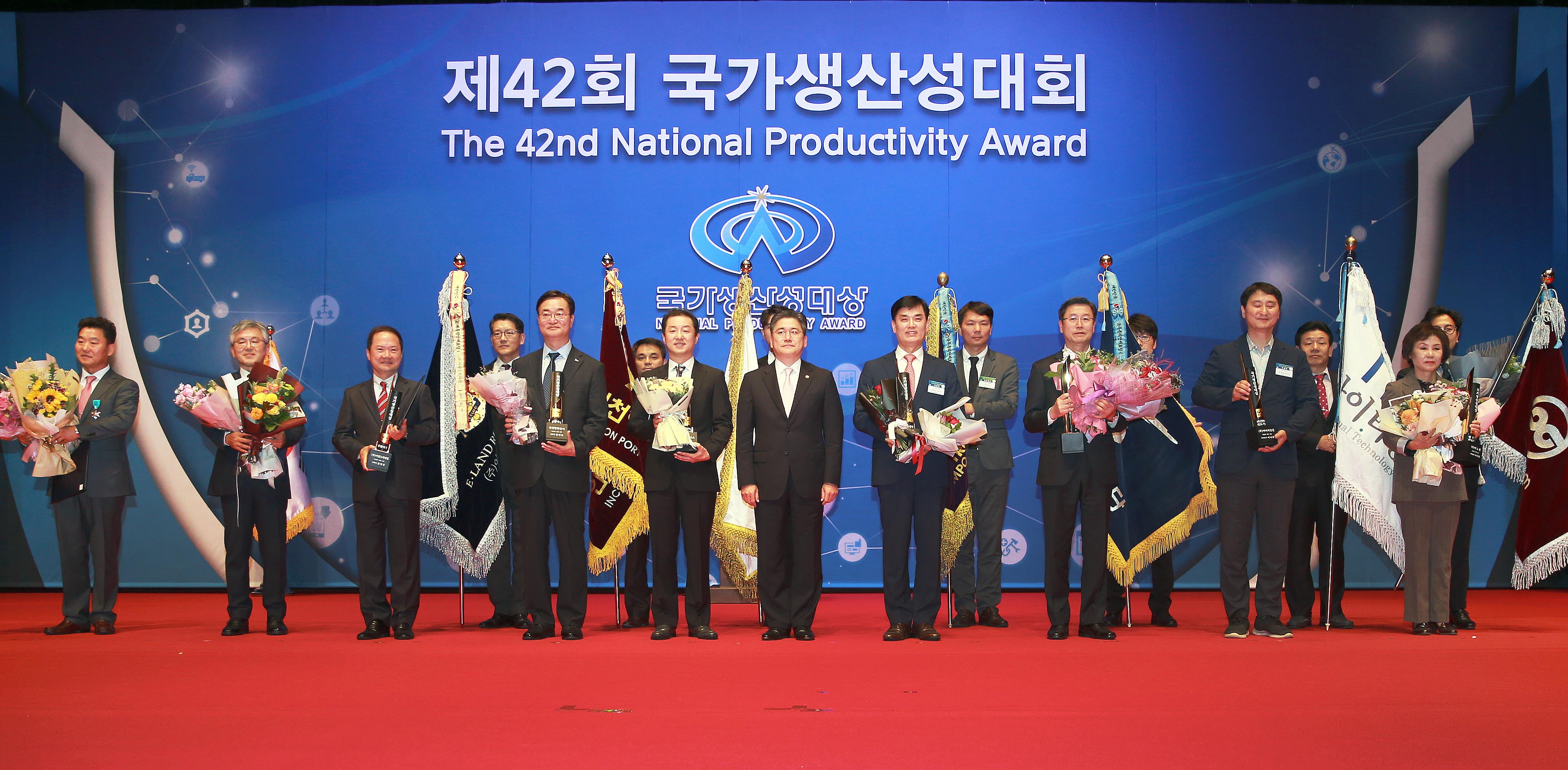 제42회 국가생산성대회 5