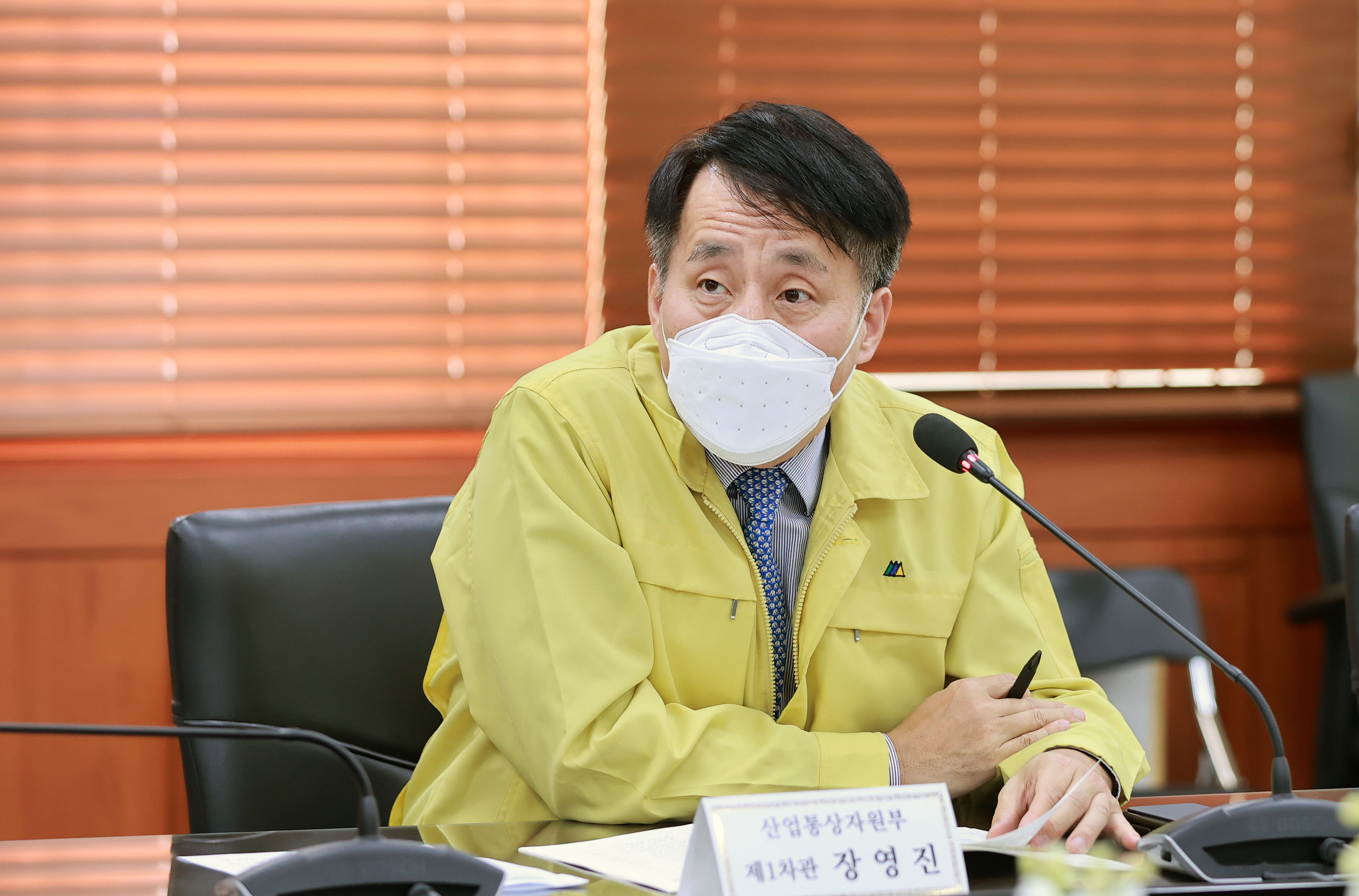 산업부 소관 주요시설 안전점검 대책 회의 4
