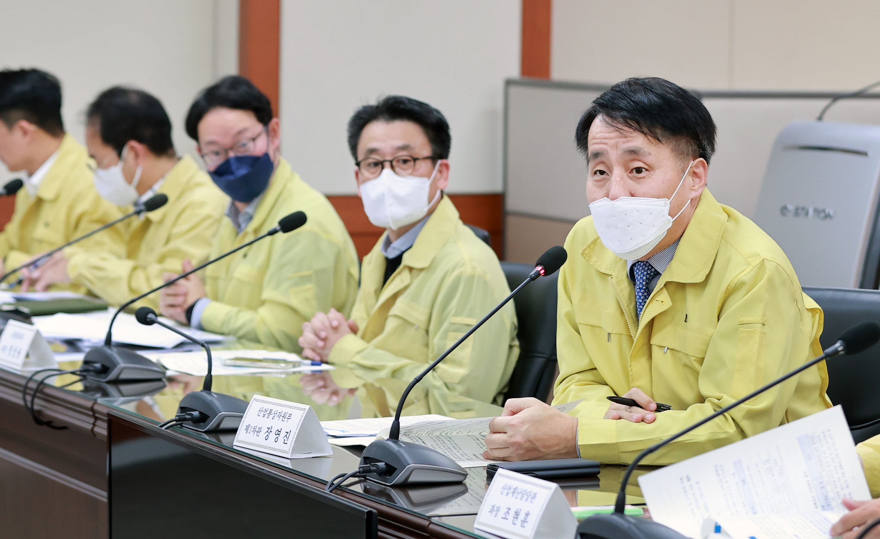 산업부 소관 주요시설 안전점검 대책 회의 5