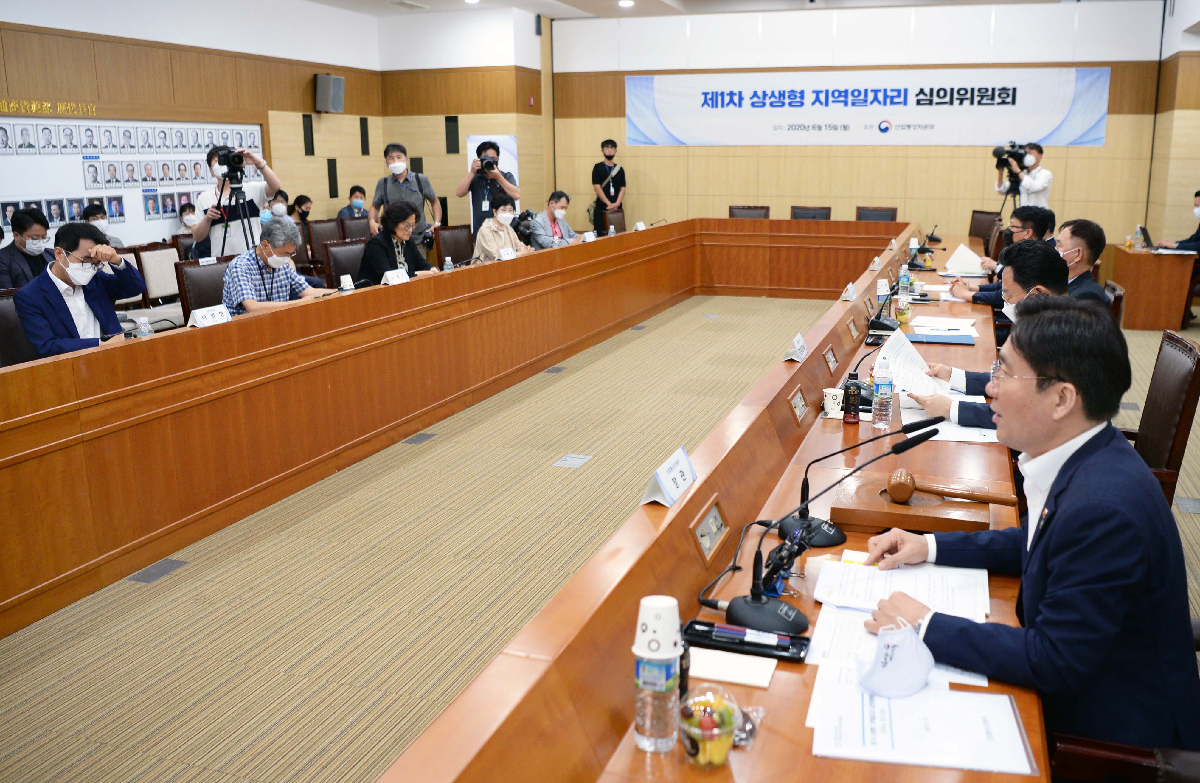 제1차 상생형지역일자리 심의위원회 4