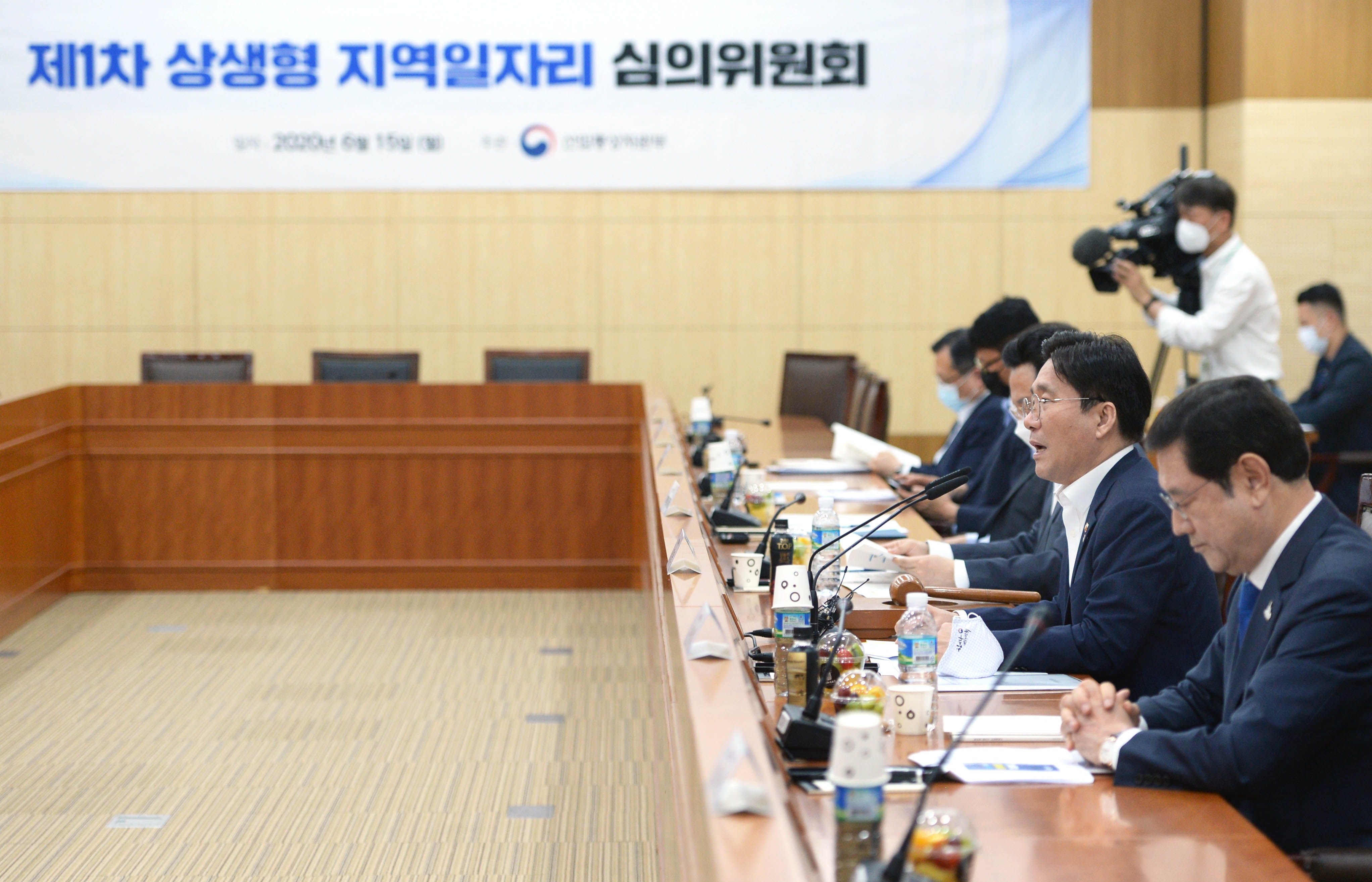 제1차 상생형지역일자리 심의위원회 1