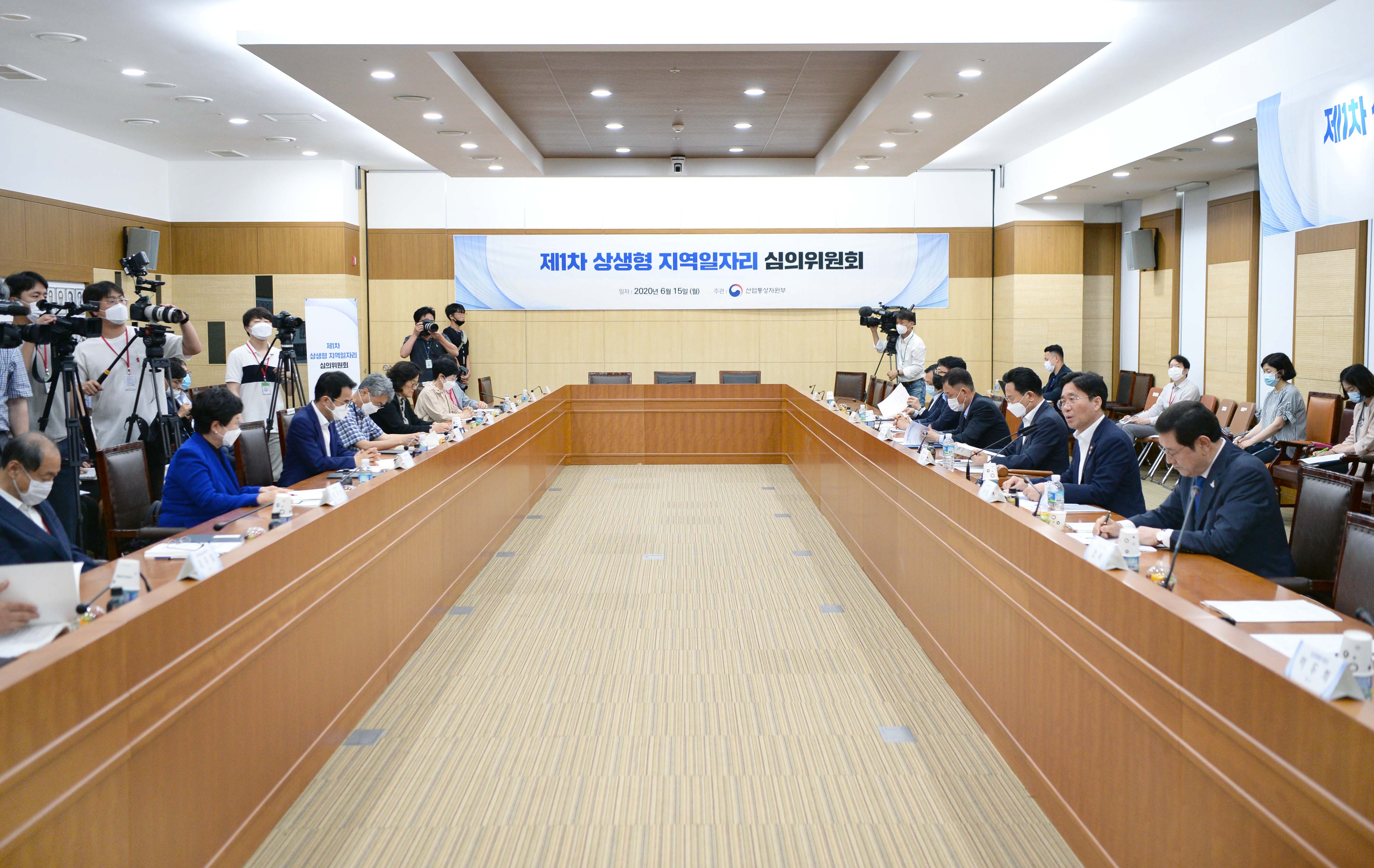 제1차 상생형지역일자리 심의위원회 5