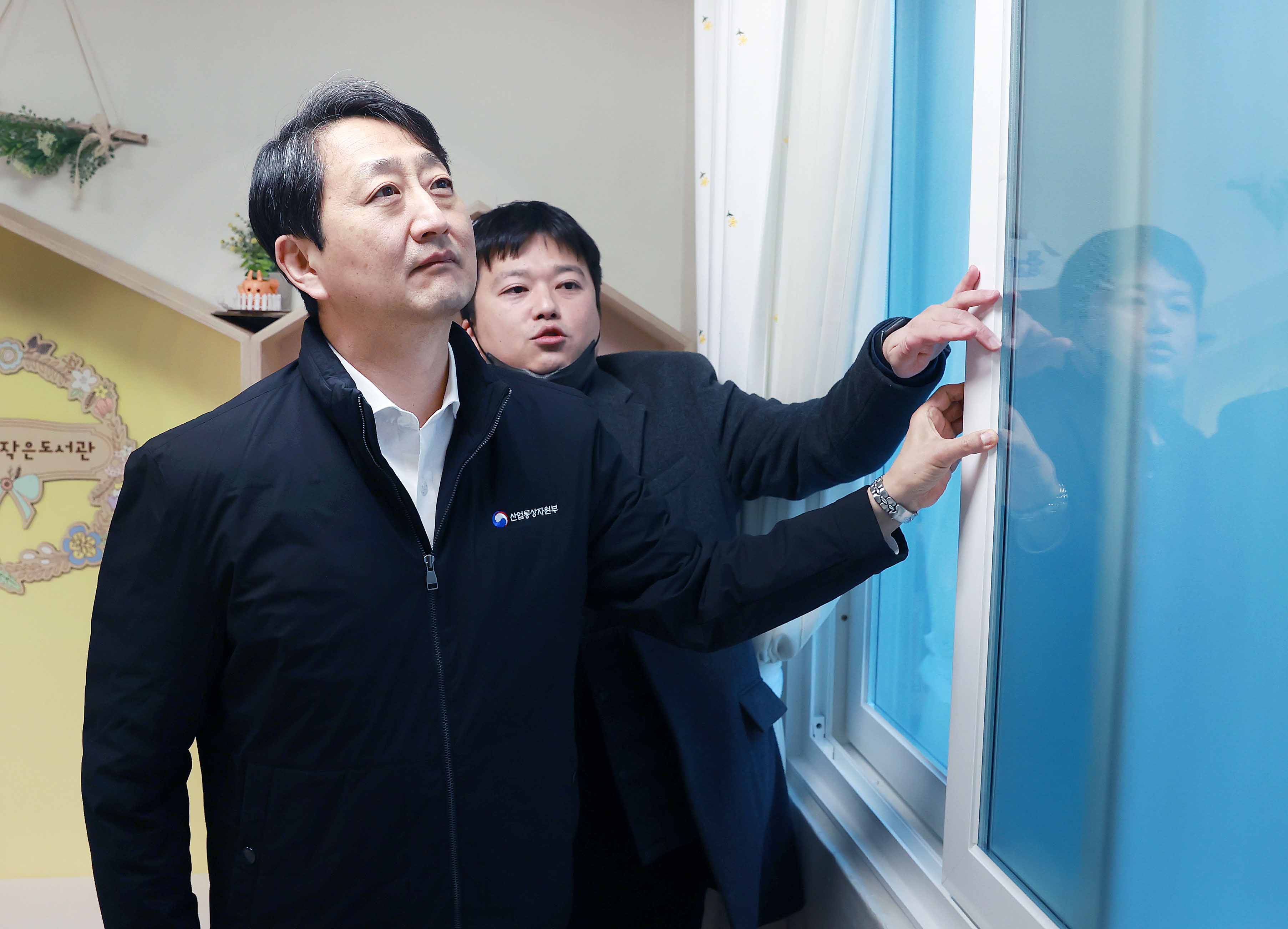 사회복지시설인 서대문지역아동복지센터 현장 방문 1