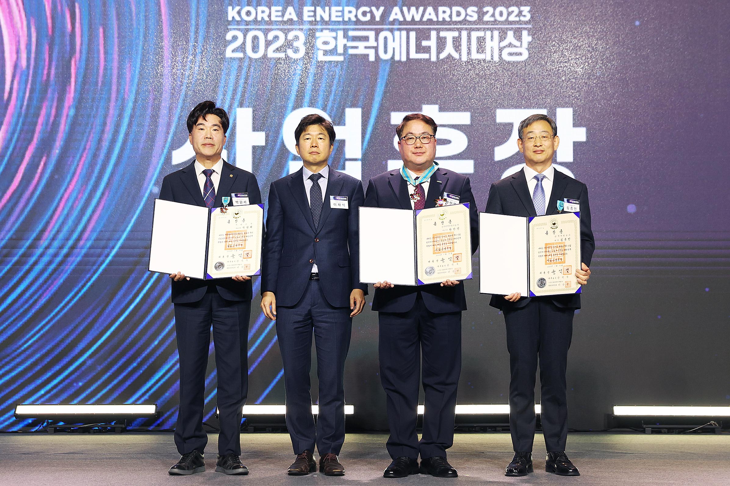 2023 한국에너지대상 시상식 4