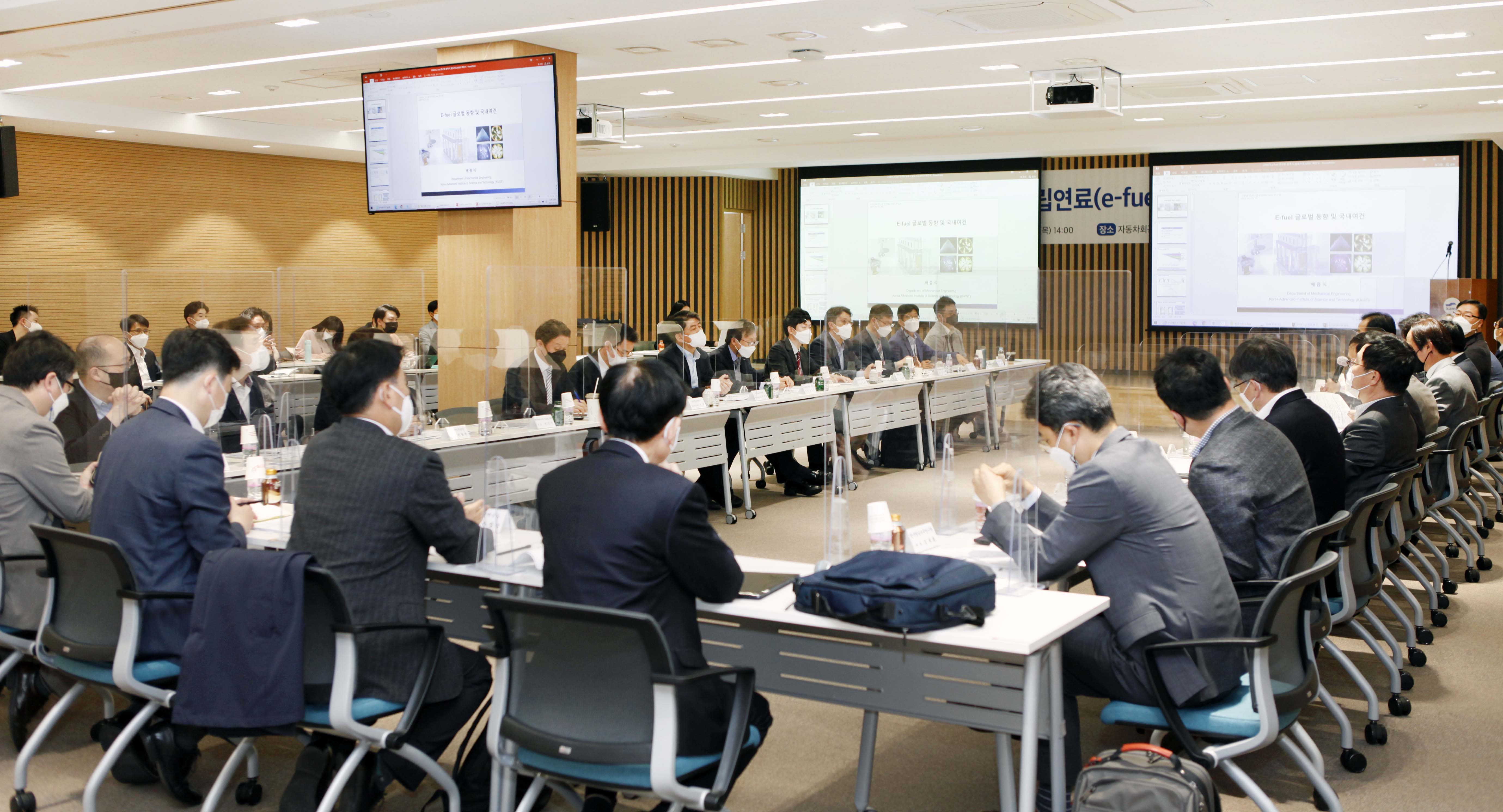 수송용 탄소중립연료(e-fuel) 연구회 발족식 5