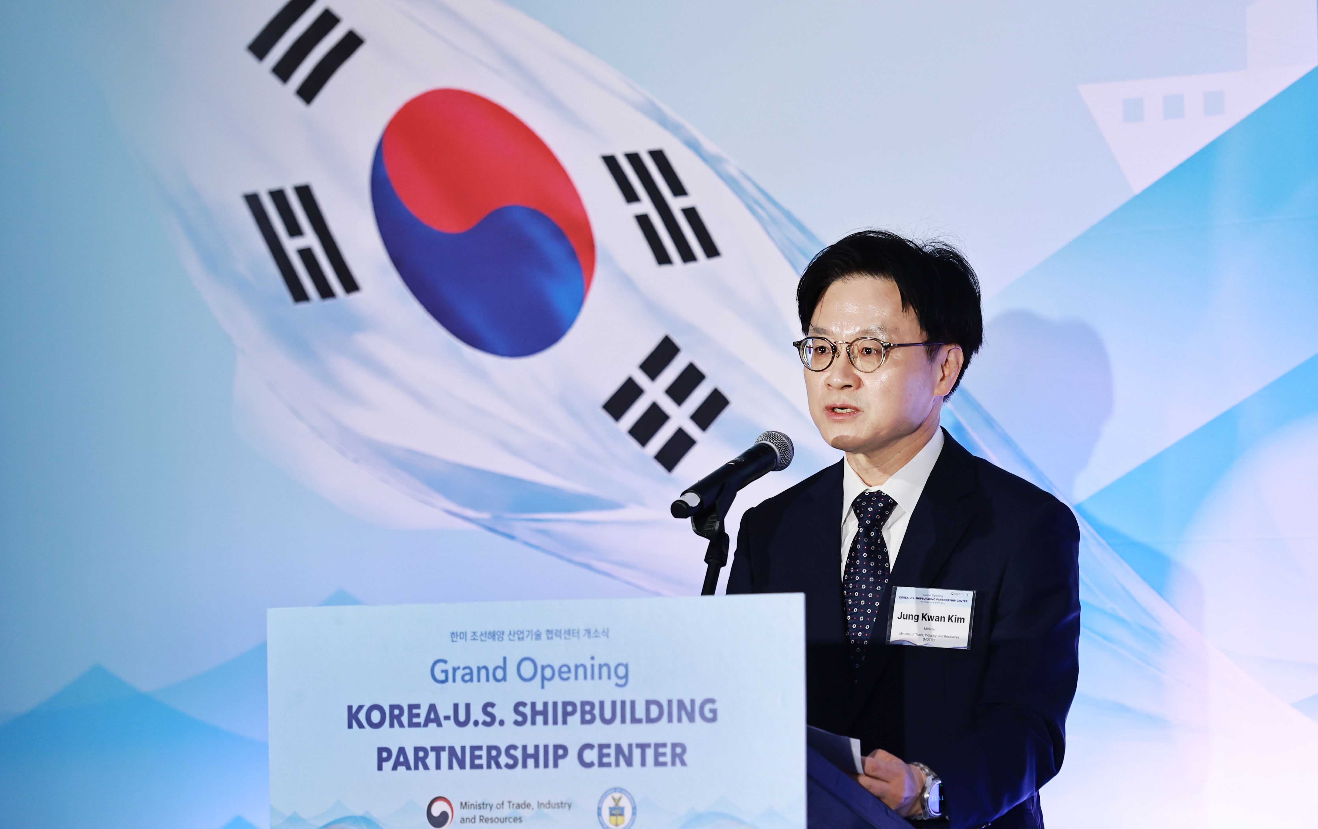 한-미 조선협력센터 개소식 개최 4