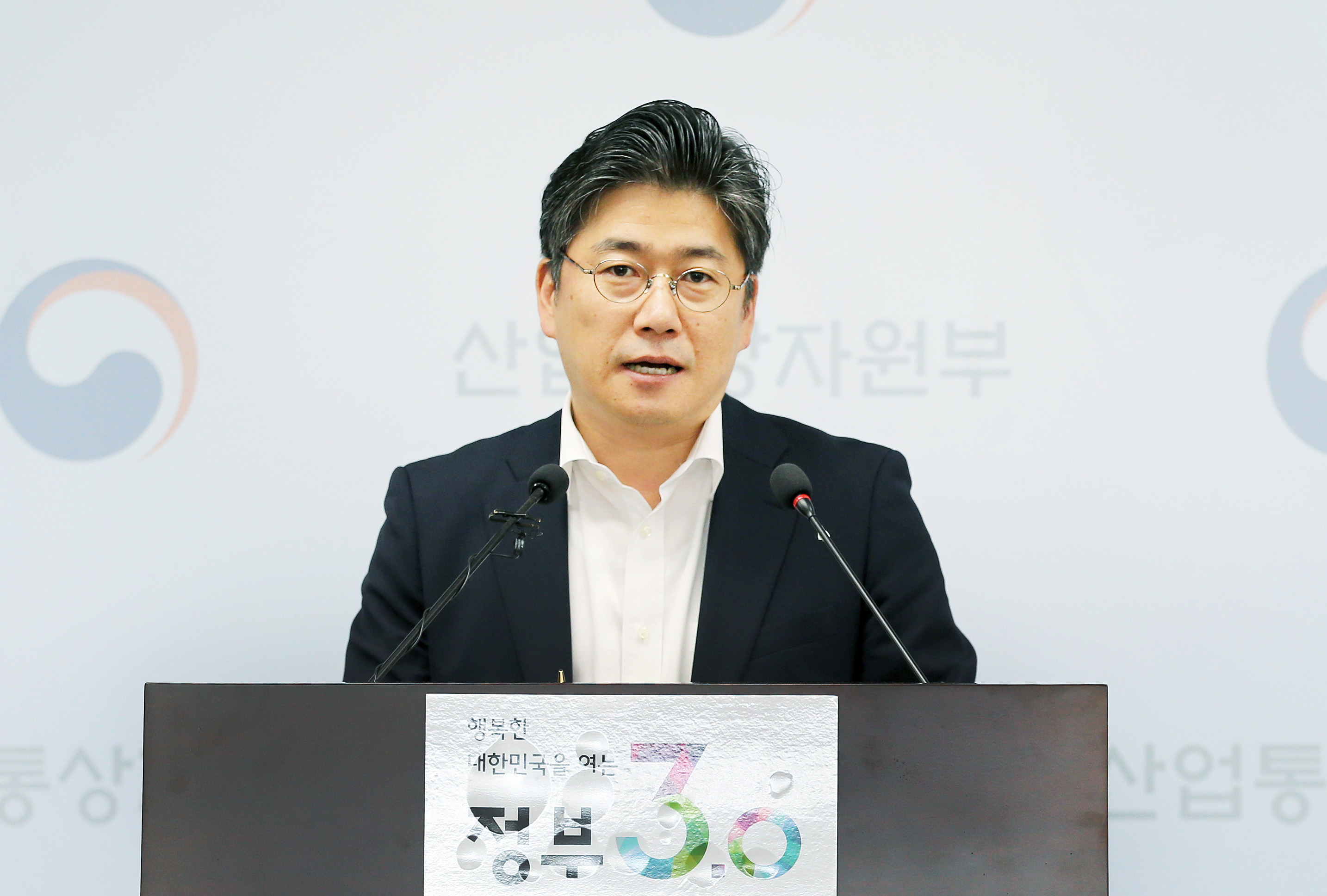 2016년 상반기 외국인직접투자 실적 관련 브리핑 3