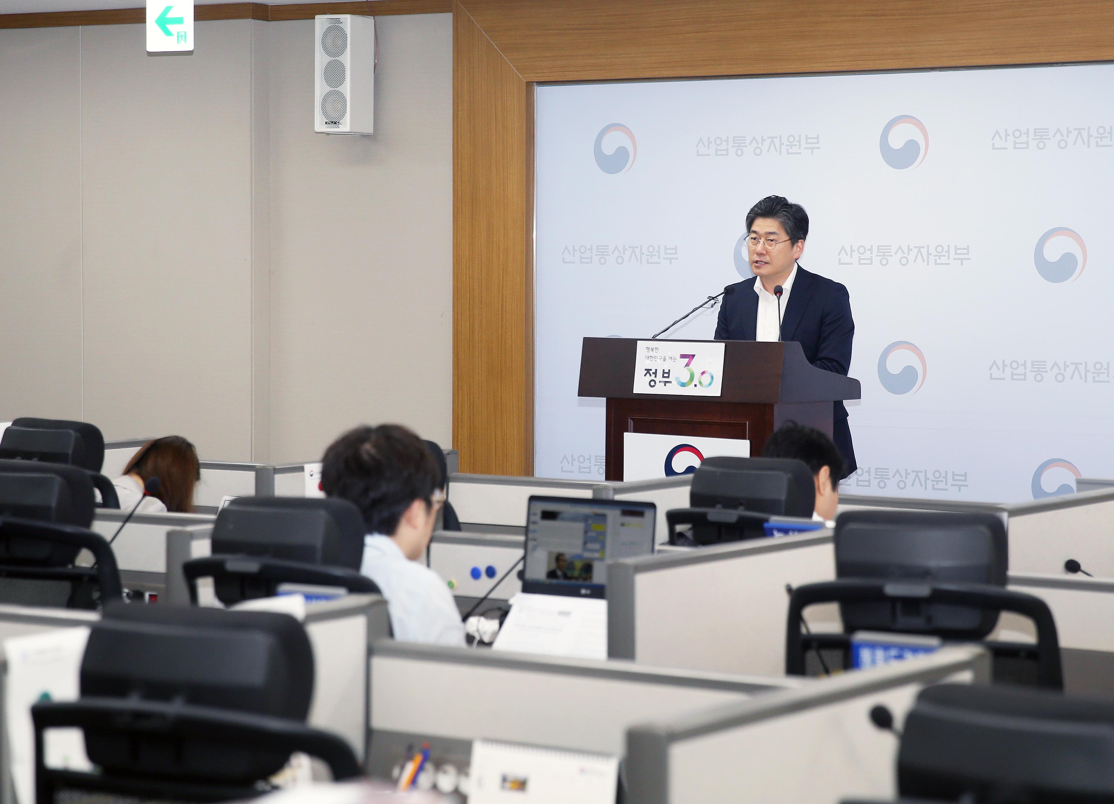 2016년 상반기 외국인직접투자 실적 관련 브리핑 2