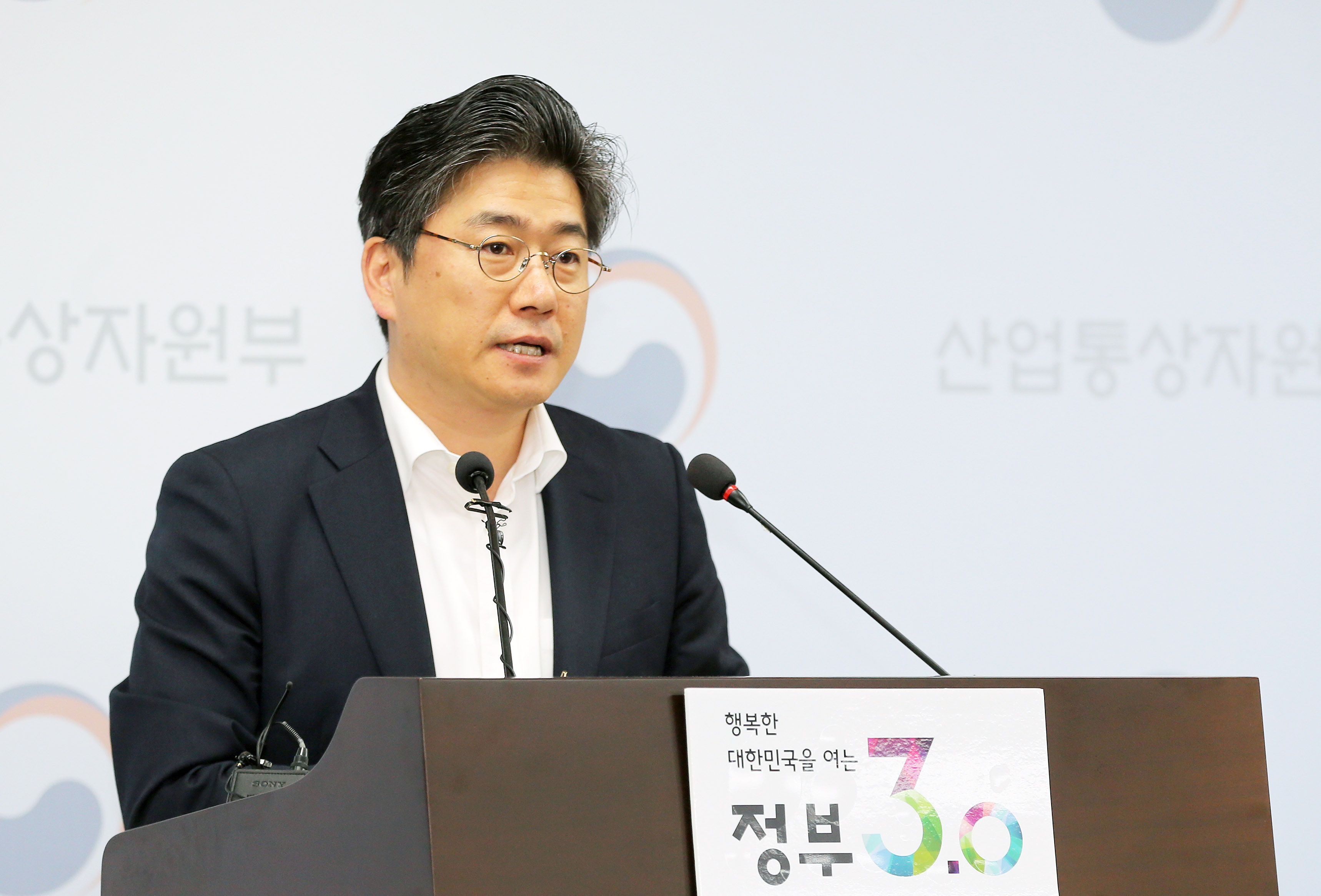 2016년 상반기 외국인직접투자 실적 관련 브리핑 1
