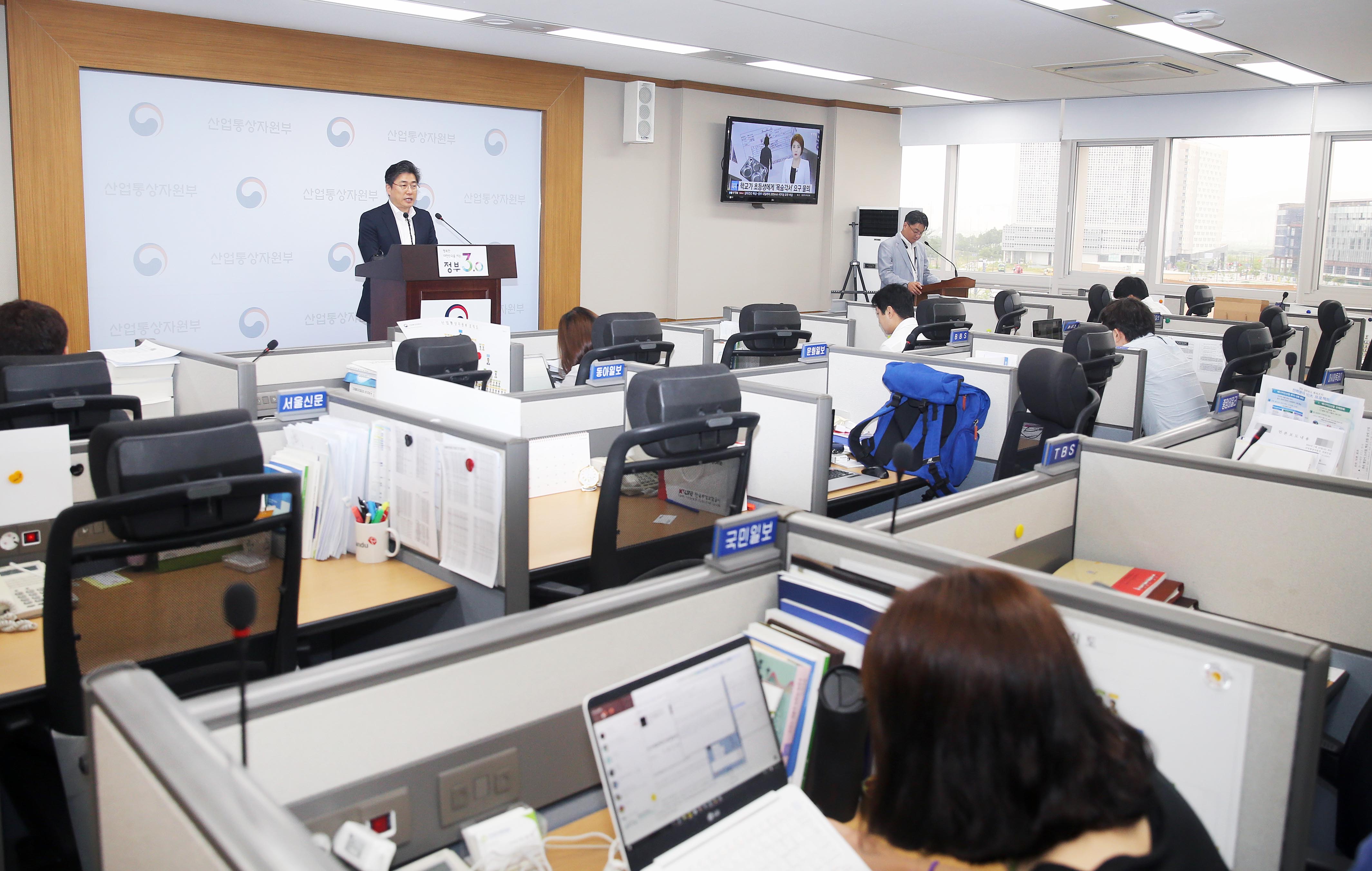 2016년 상반기 외국인직접투자 실적 관련 브리핑 5