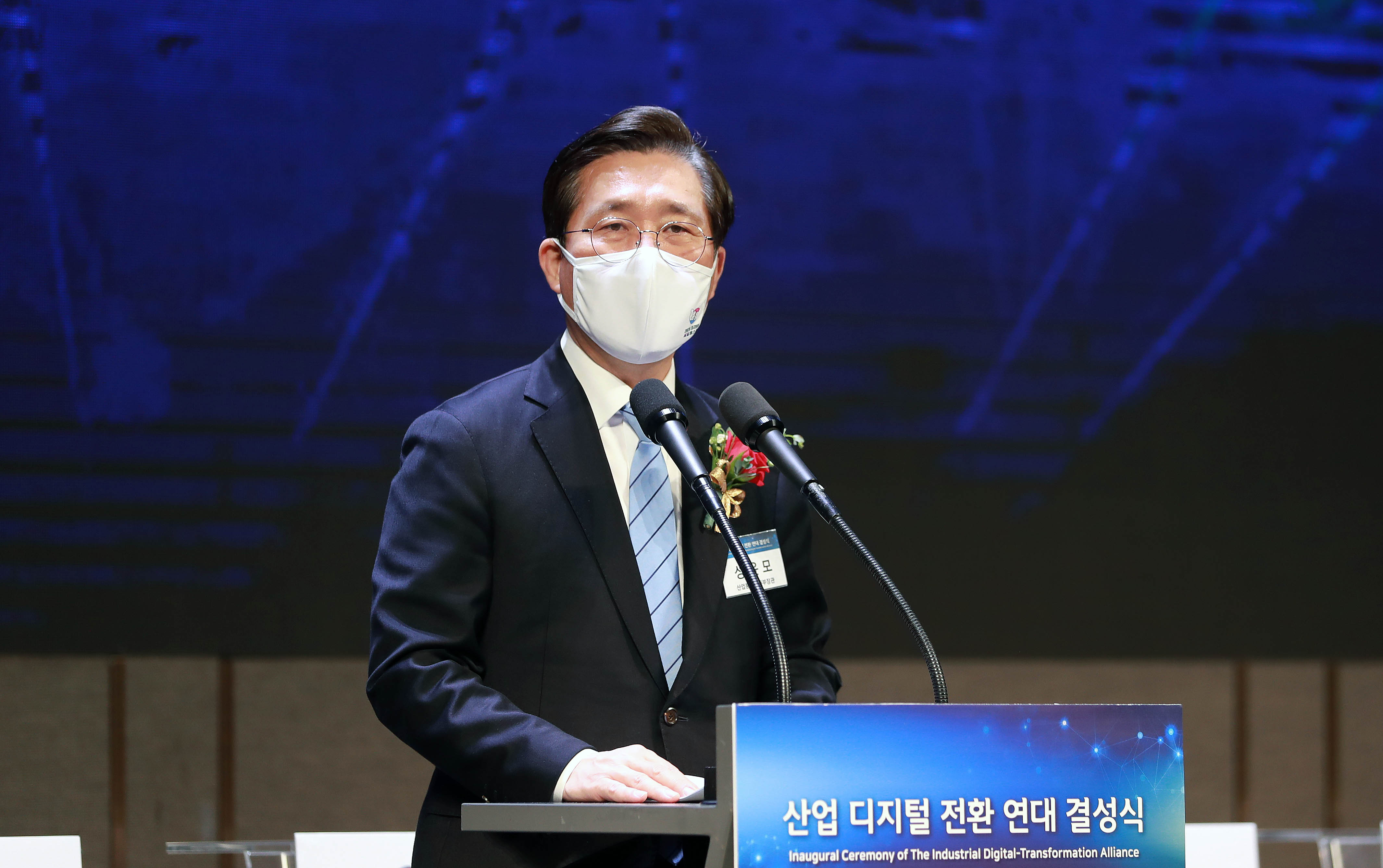 산업 디지털 전환 연대 결성식 5