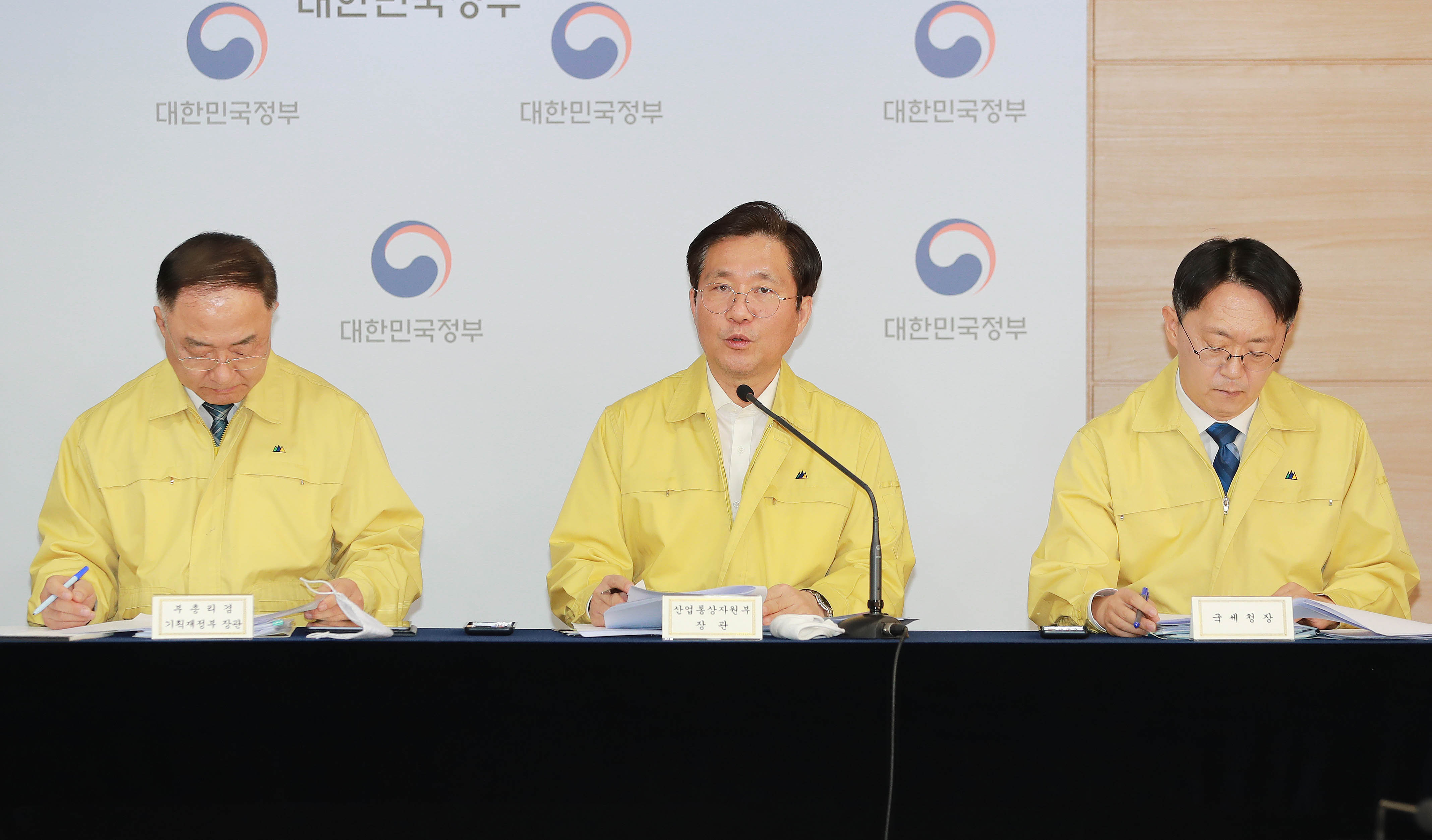 제4차 비상경제회의 결과 정부합동 브리핑 3
