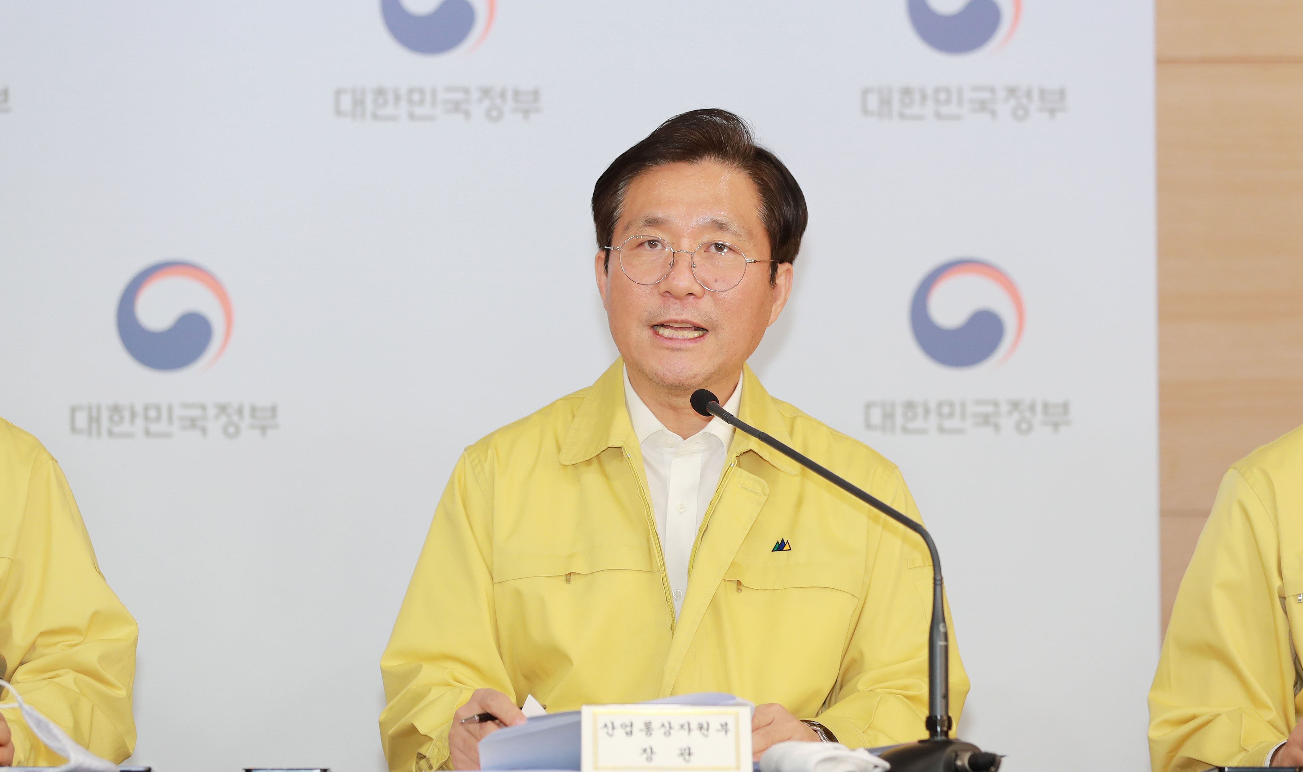 제4차 비상경제회의 결과 정부합동 브리핑 2