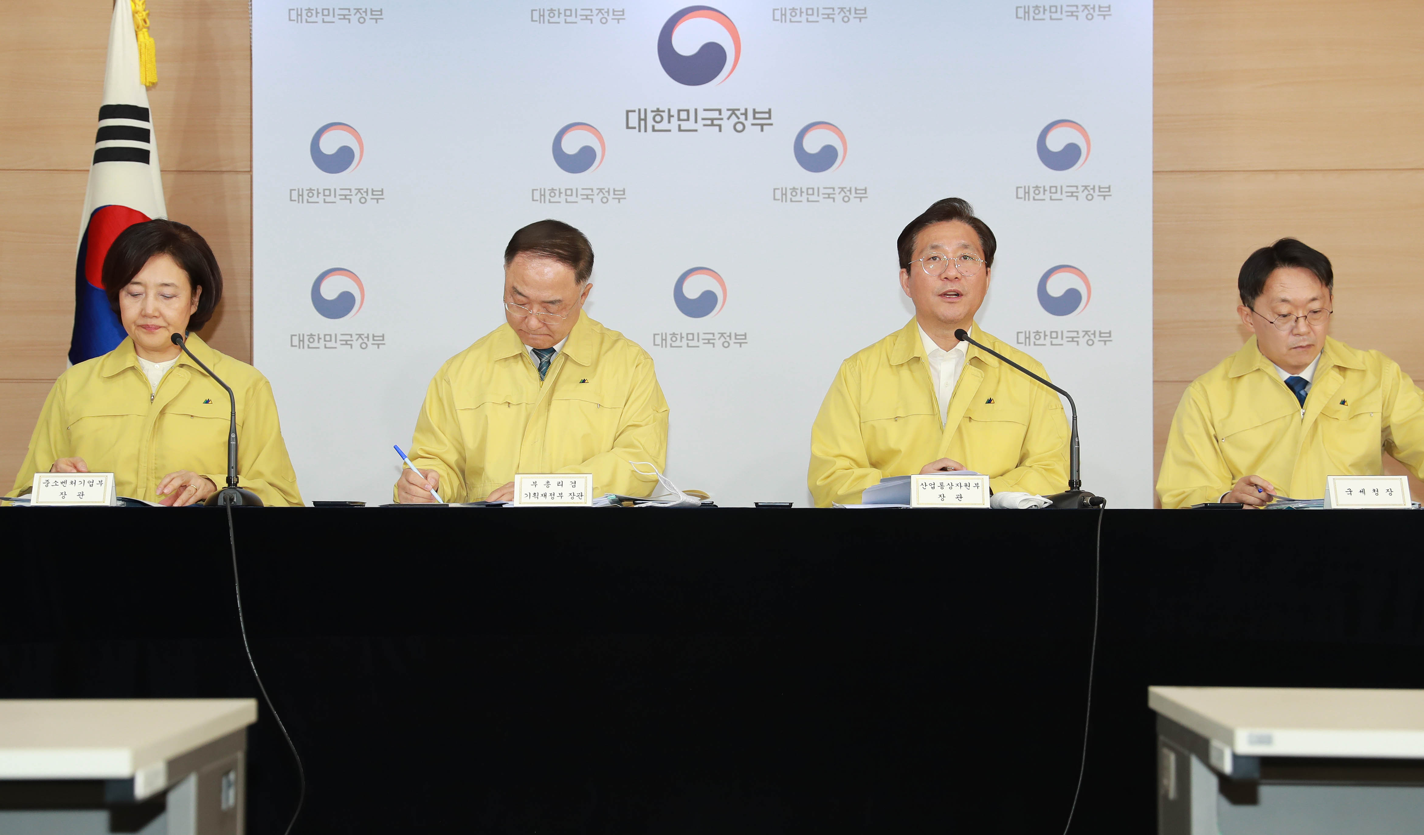 제4차 비상경제회의 결과 정부합동 브리핑 1