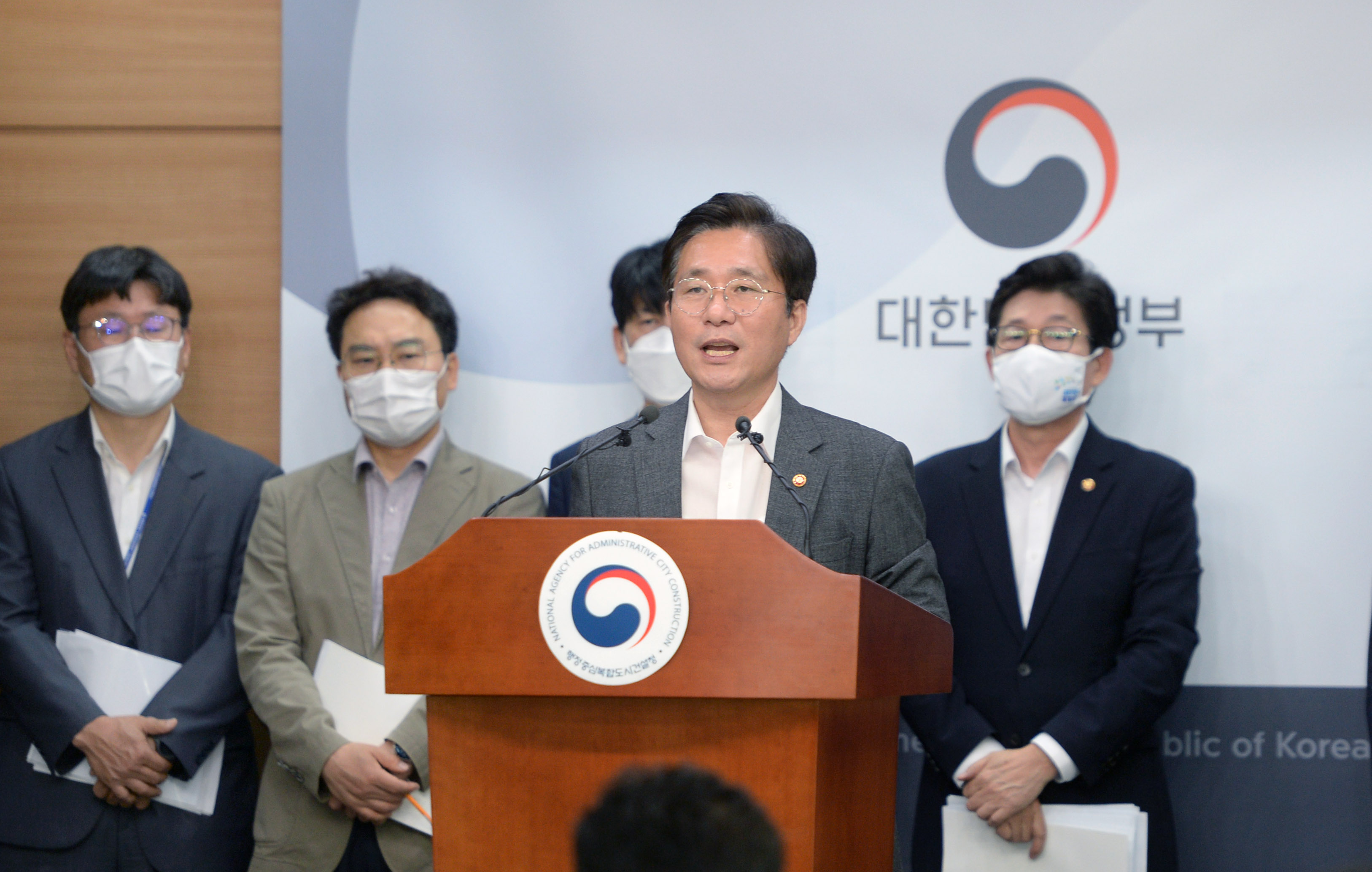 그린뉴딜 계획 발표 및 브리핑 3