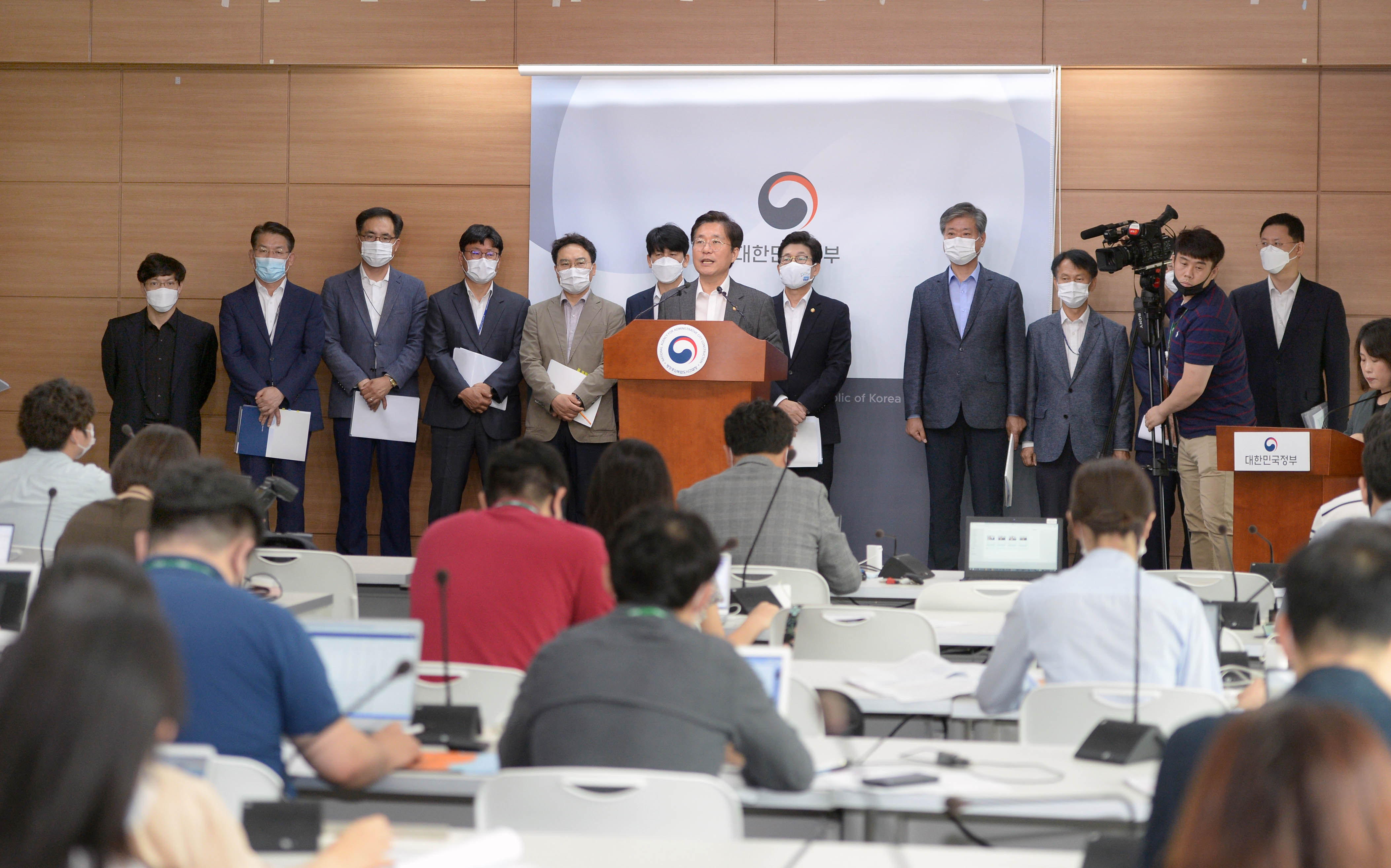 그린뉴딜 계획 발표 및 브리핑 1