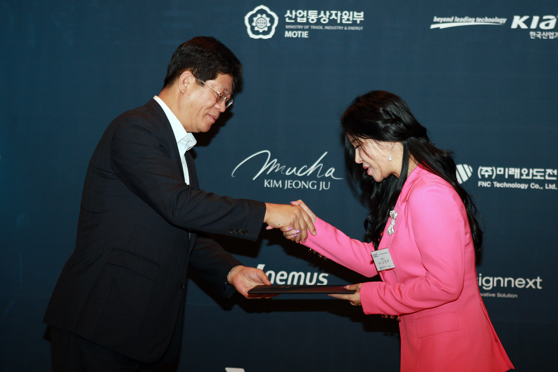 2014 두뇌역량우수전문기업 선정식 1