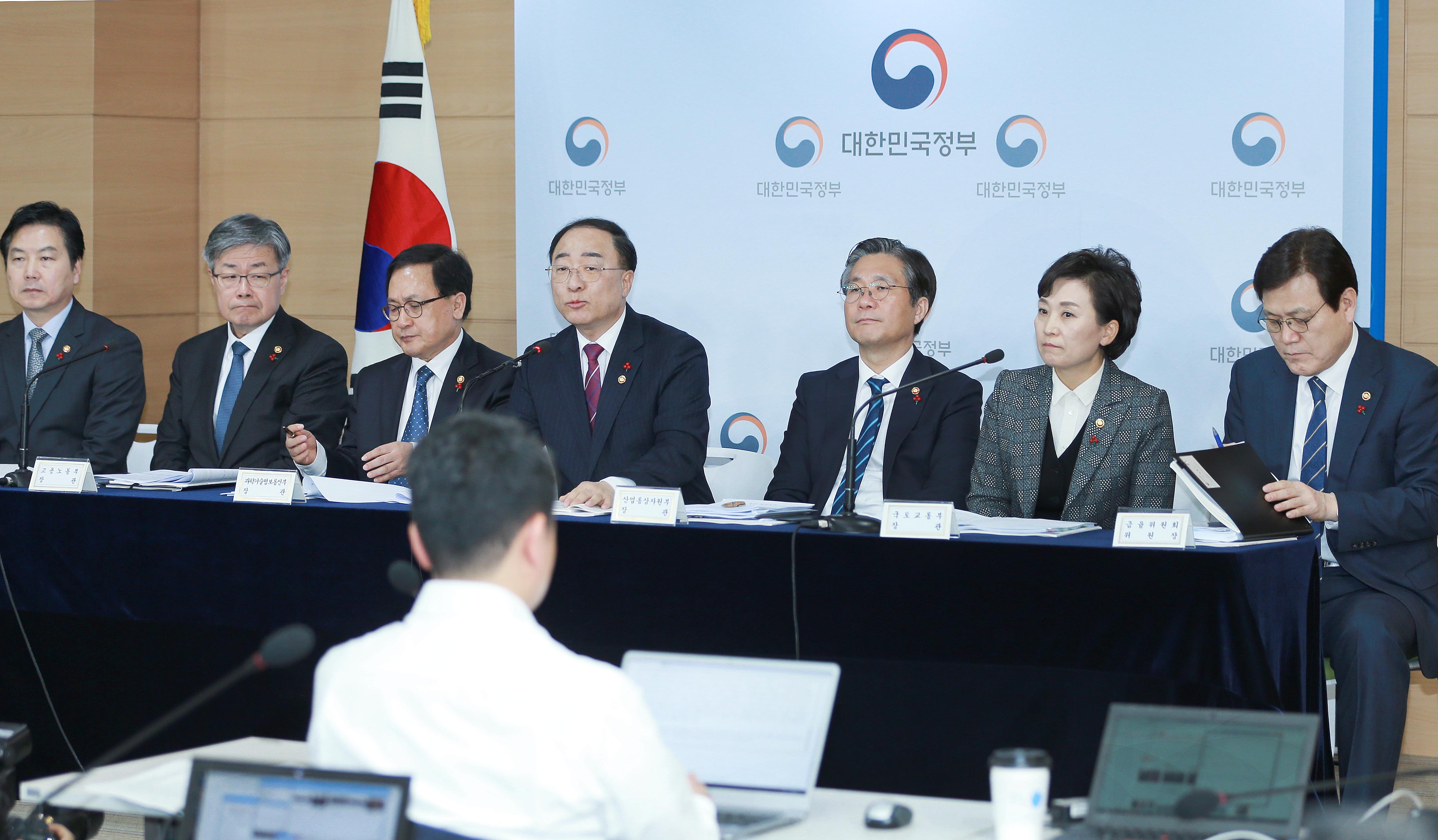 2019년 경제정책방향 관계부처 합동 브리핑 4