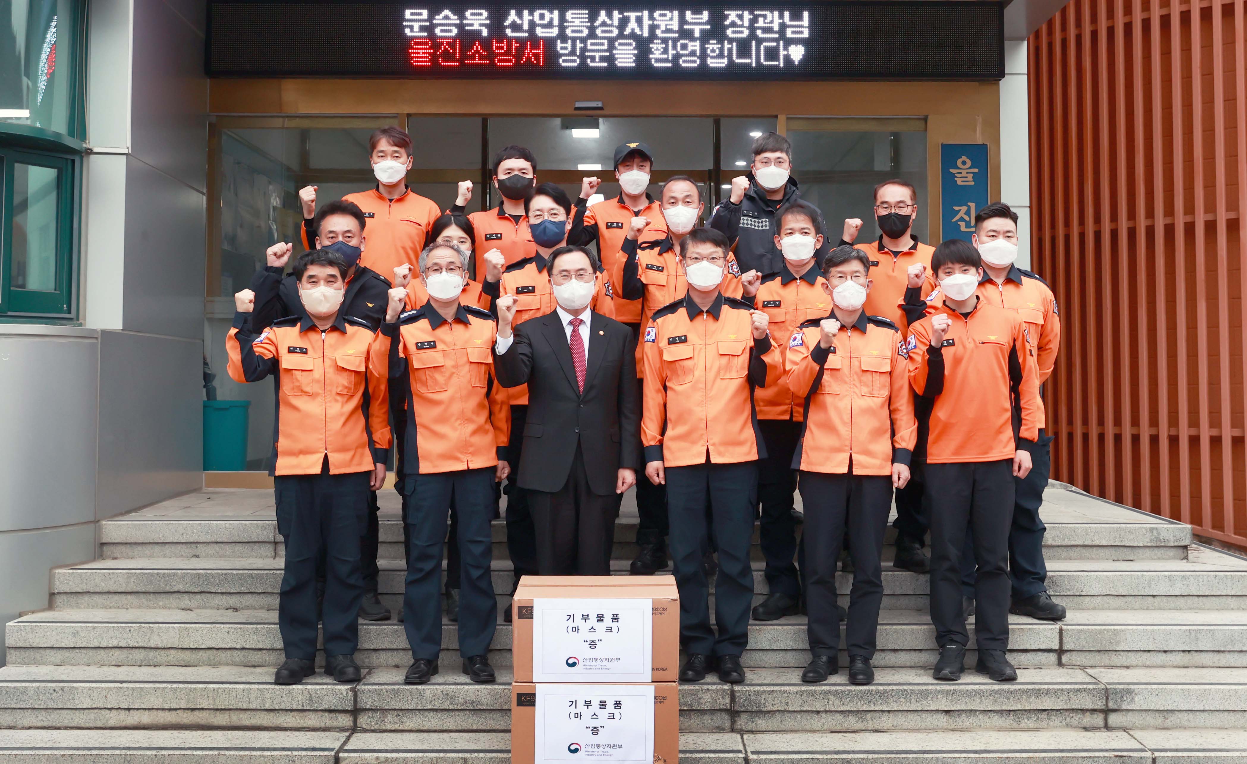경북 울진소방서 격려 방문 6