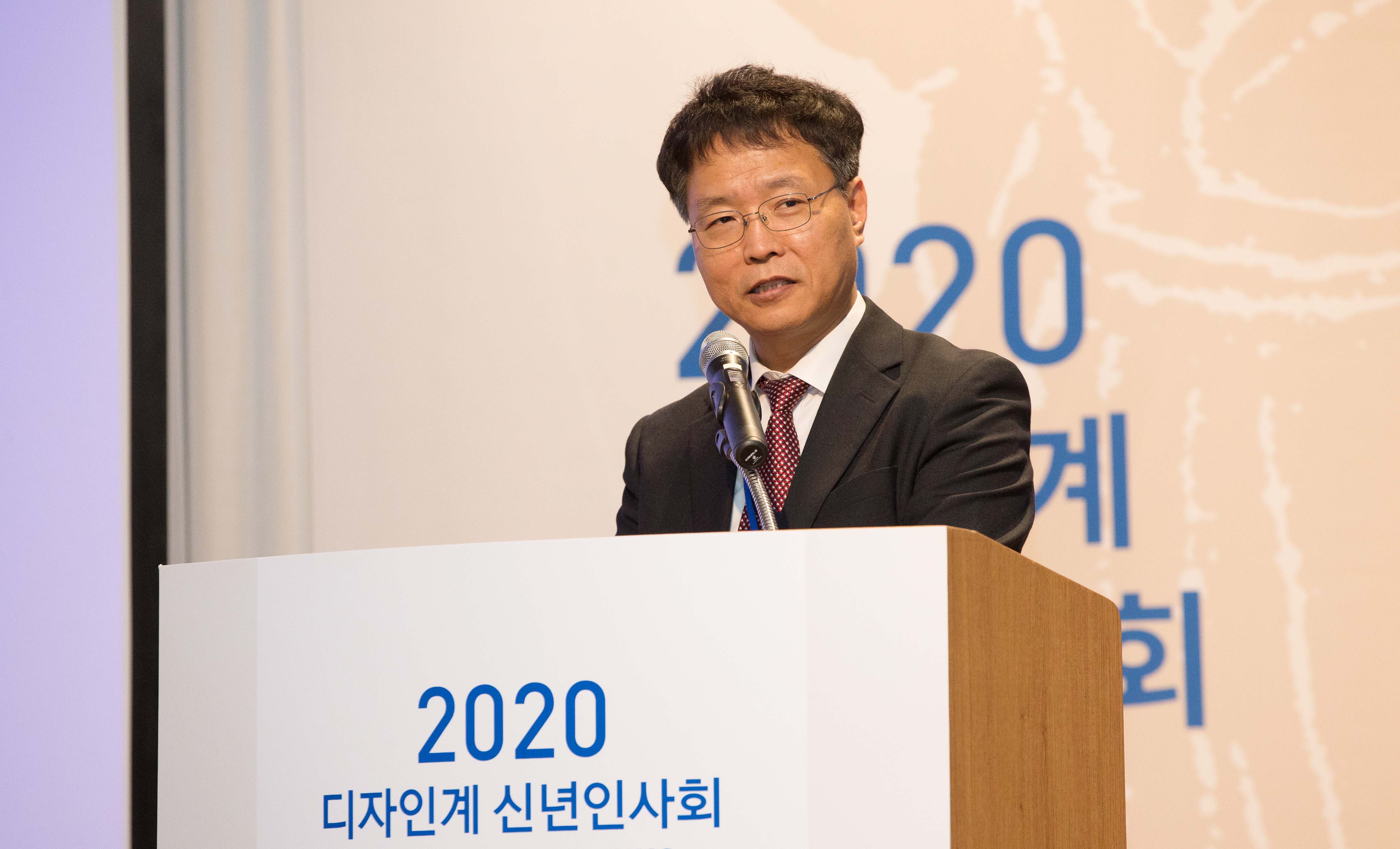 2020년 디자인계 신년인사회 2