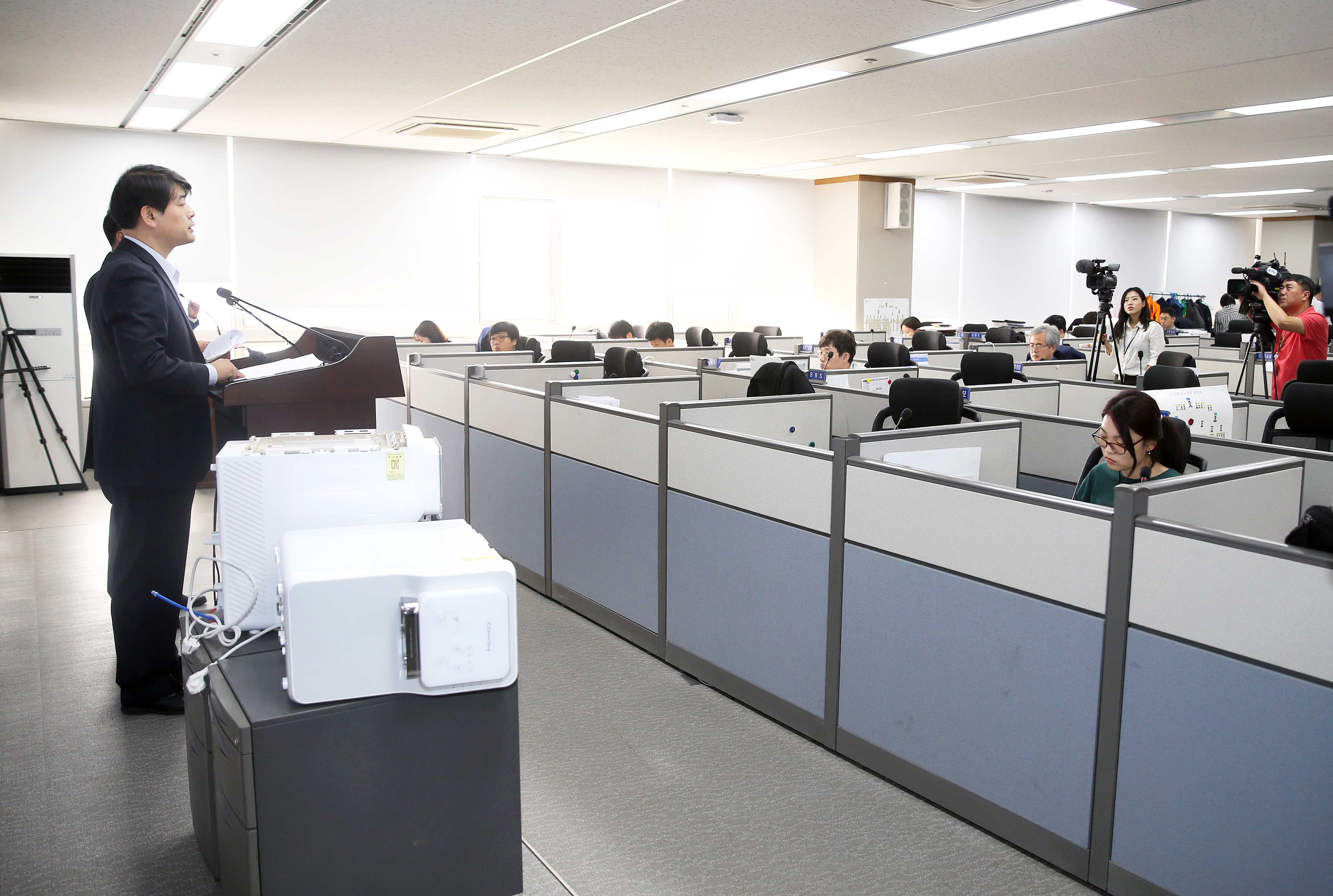 코웨이 3종 얼음정수기 제품결합 합동조사 결과 합동브리핑 4