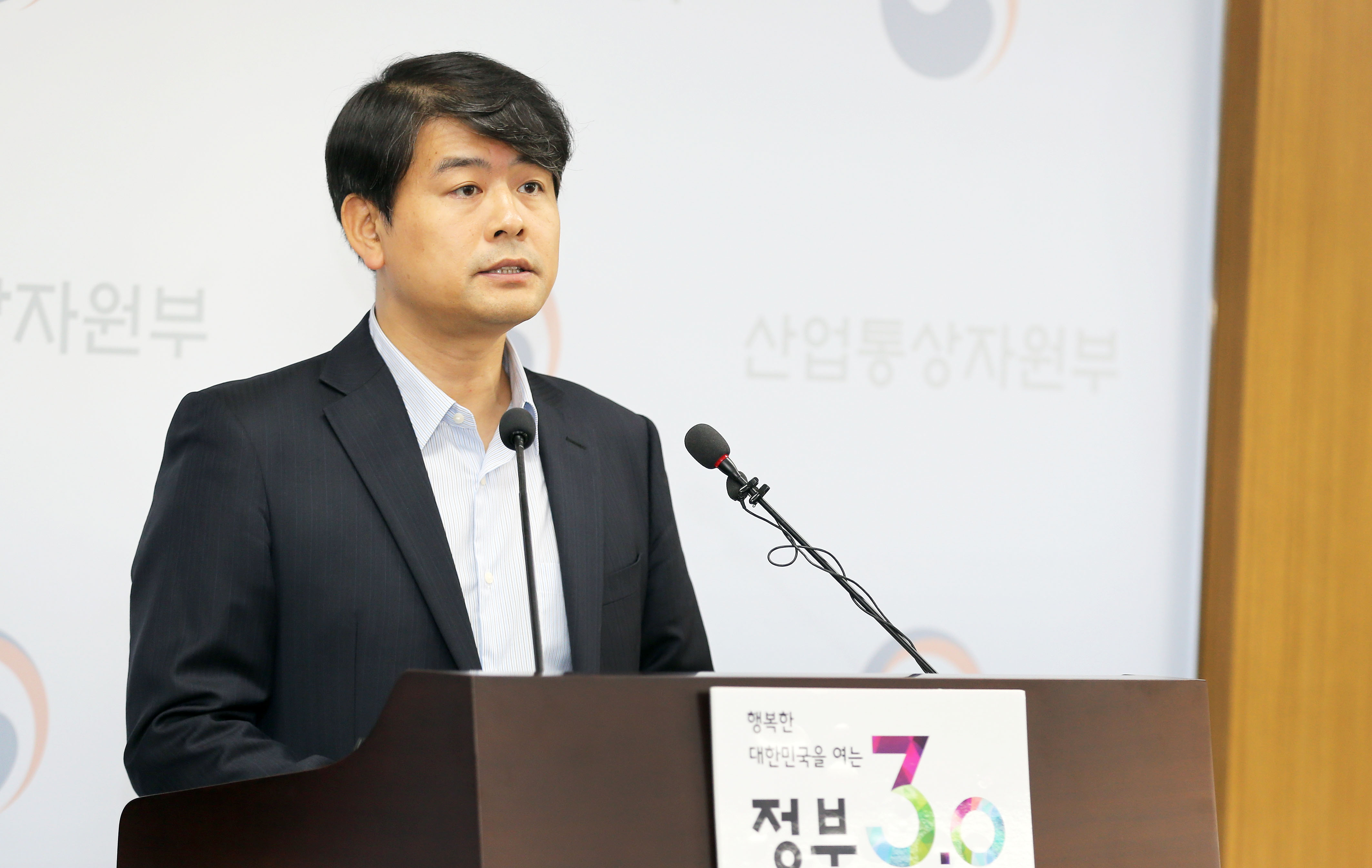 코웨이 3종 얼음정수기 제품결합 합동조사 결과 합동브리핑 3