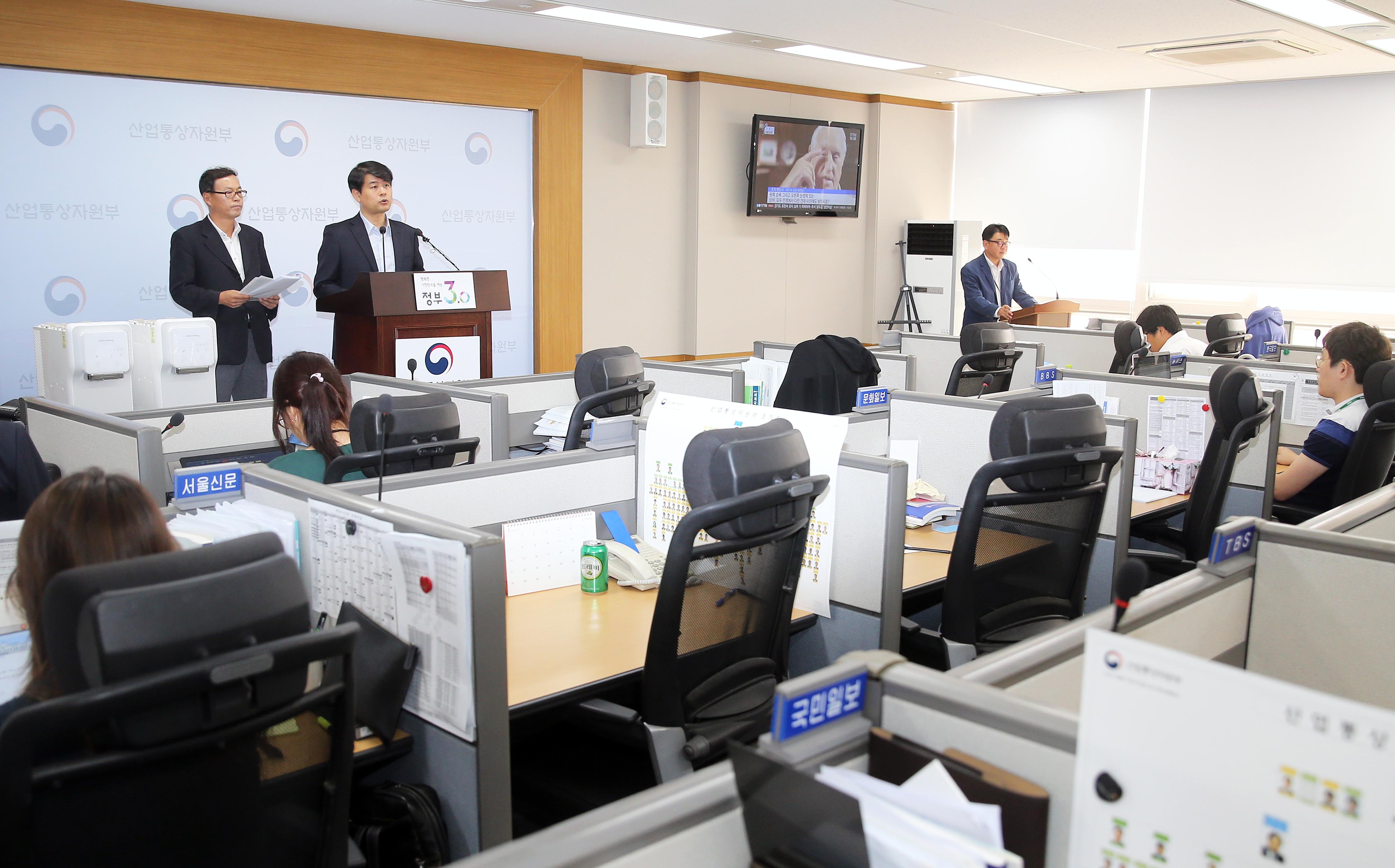 코웨이 3종 얼음정수기 제품결합 합동조사 결과 합동브리핑 5