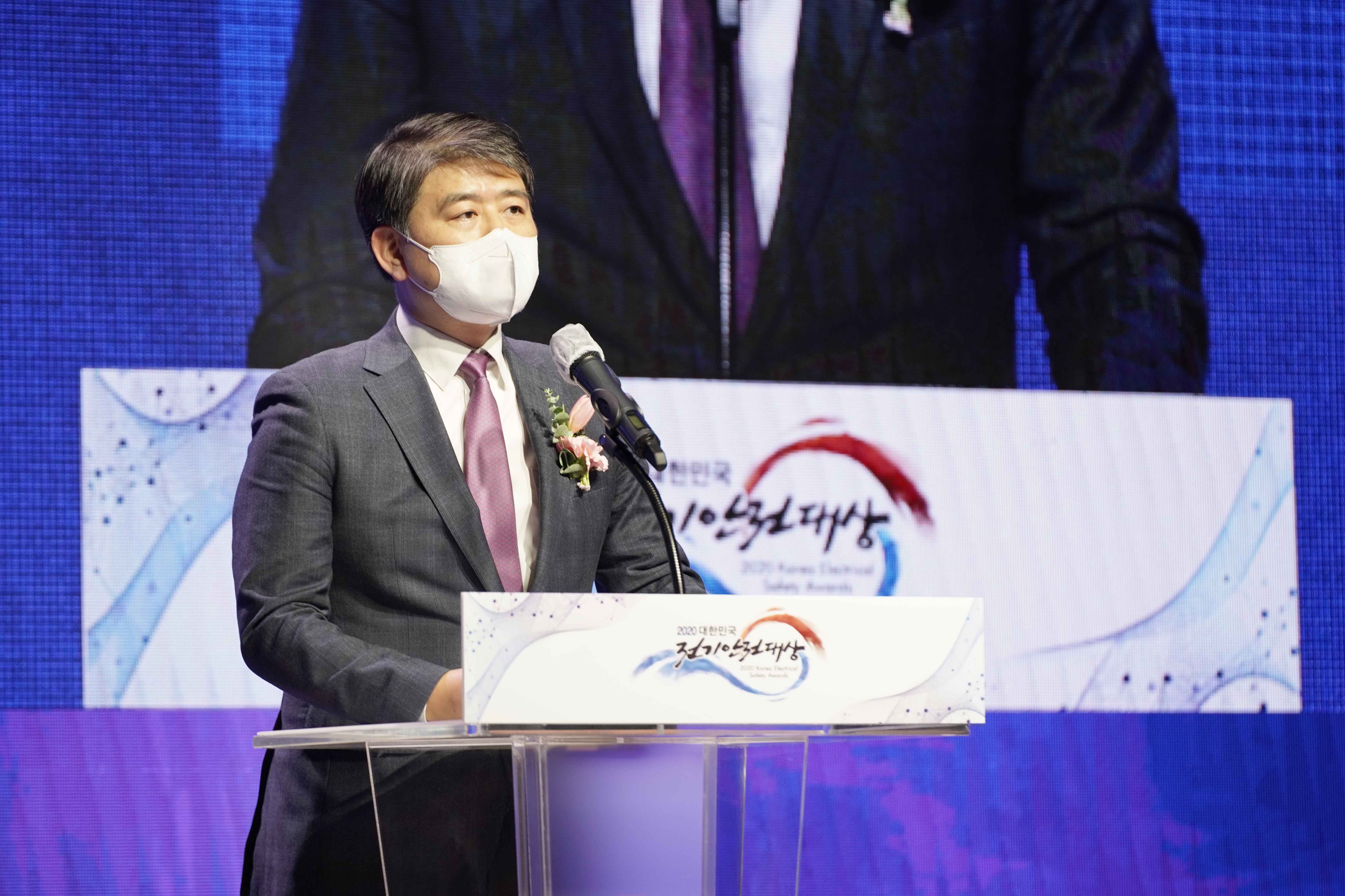 제23회 대한민국 전기안전대상 개최 4