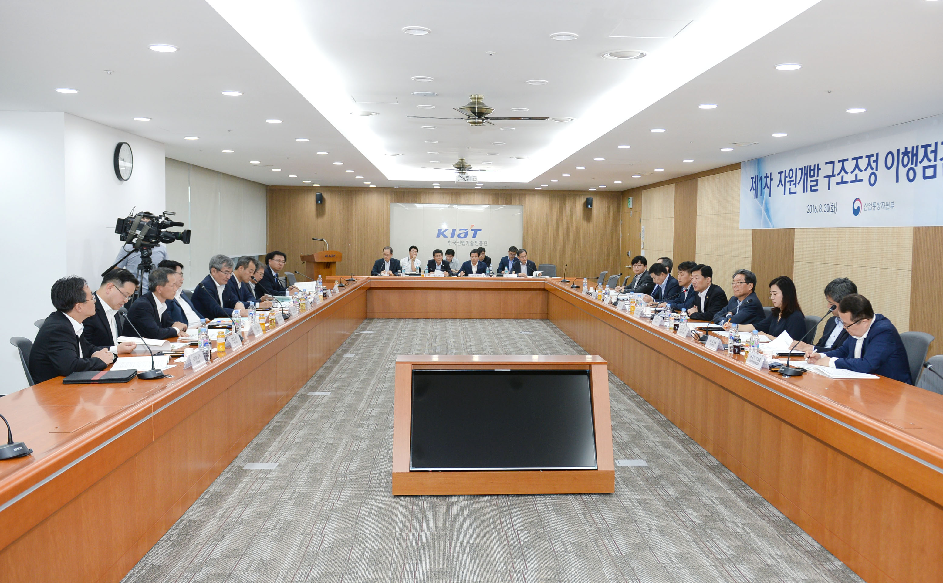 제1차 자원개발 구조조정 이행점검위원회 5