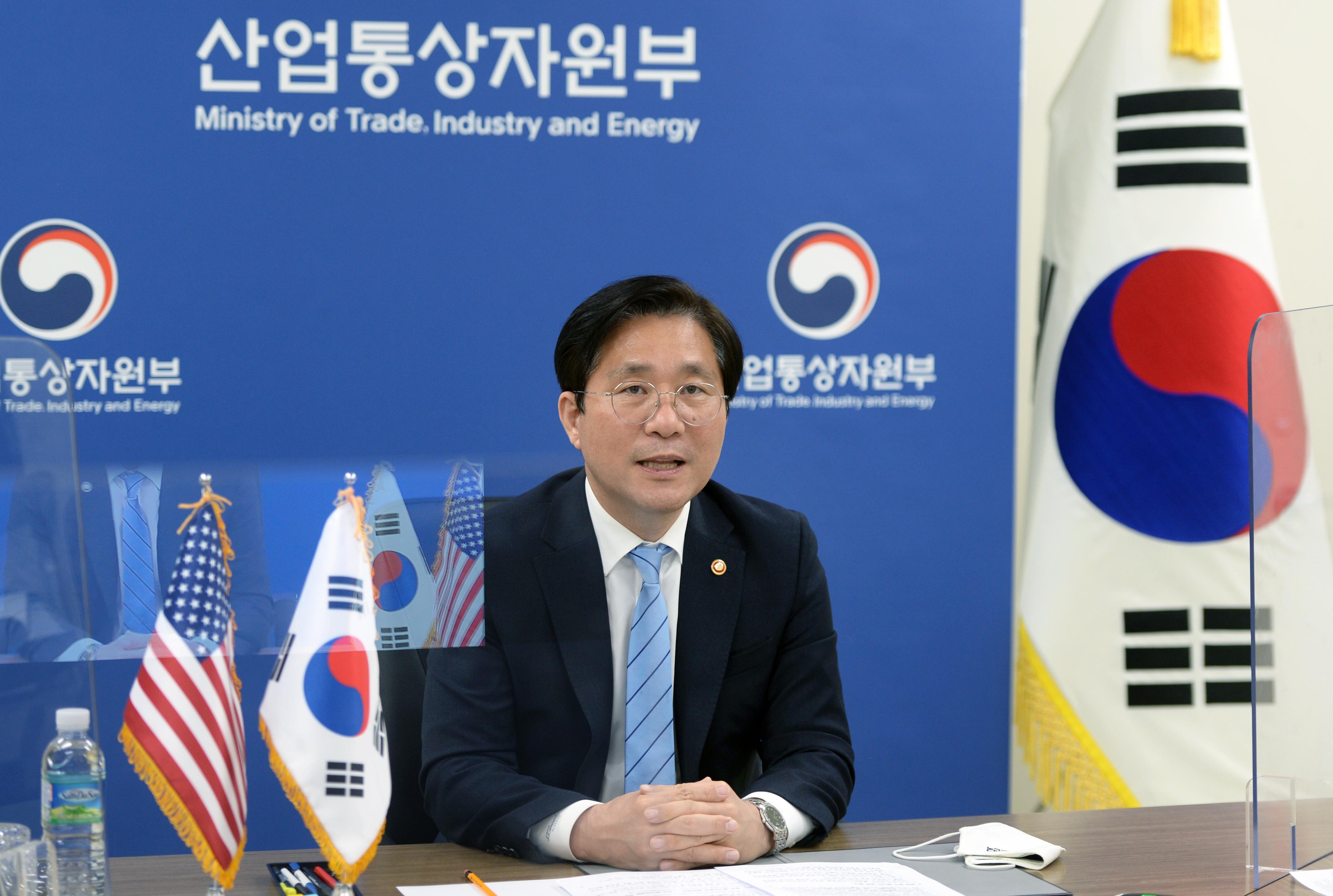한미 에너지 장관회담 3