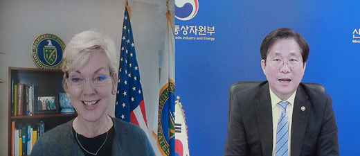 한미 에너지 장관회담 1
