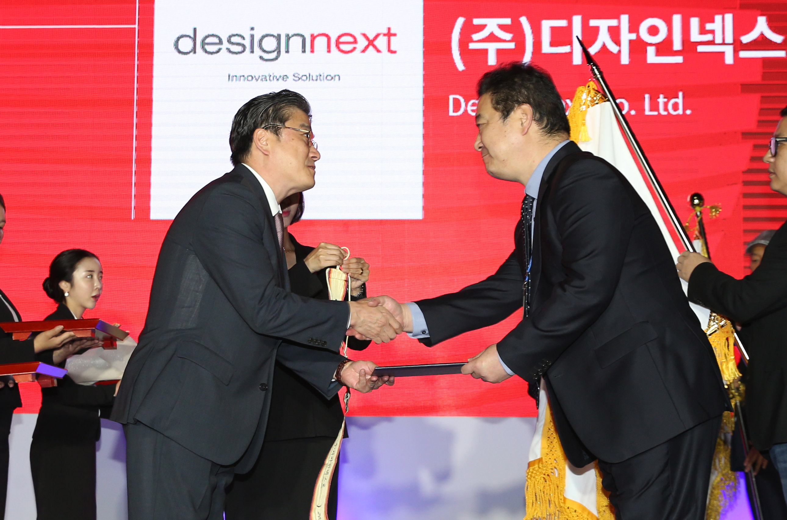 대한민국디자인 대상 및 우수디자인상품 시상식 4